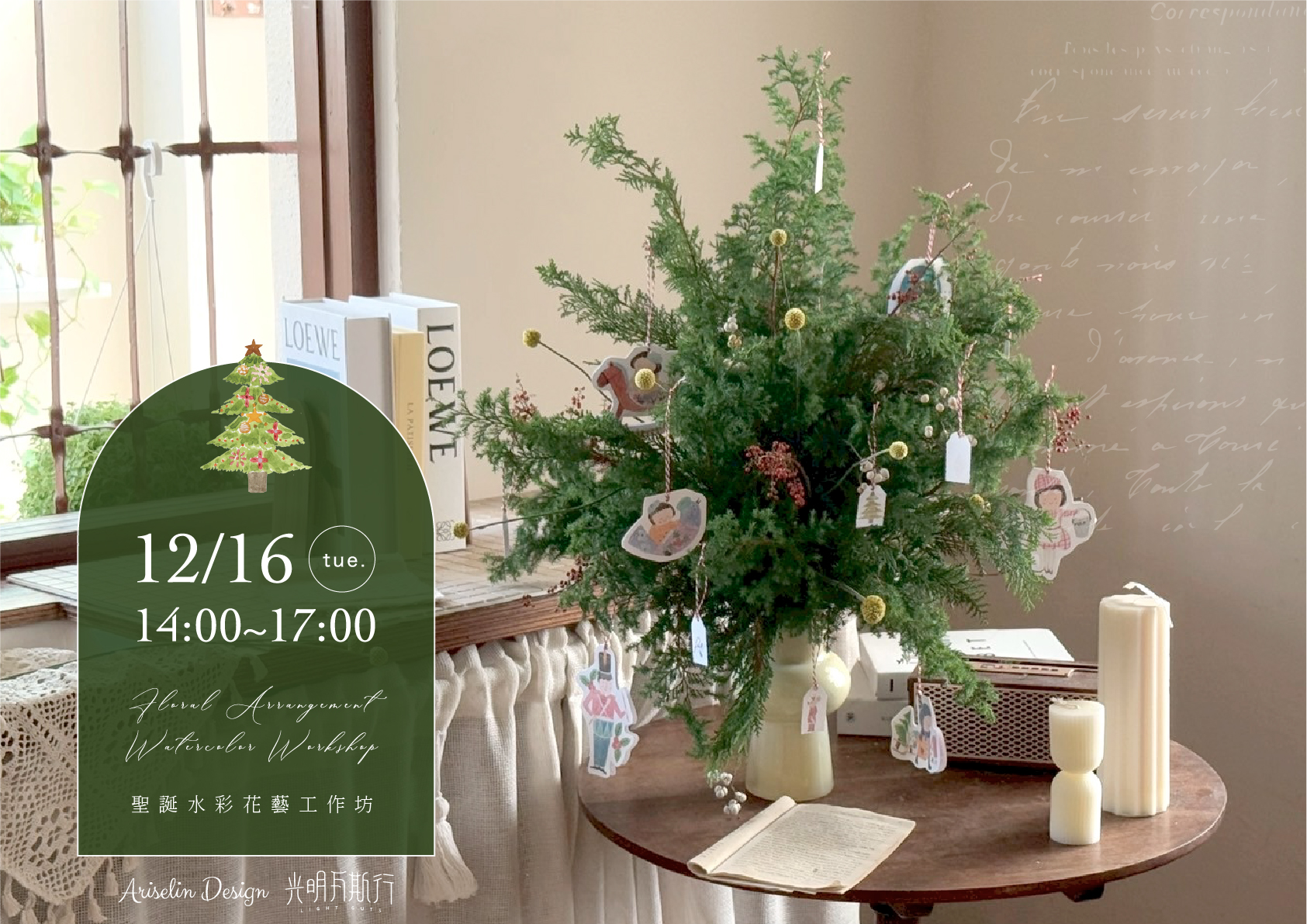 1123工作區域 1 複本.jpg