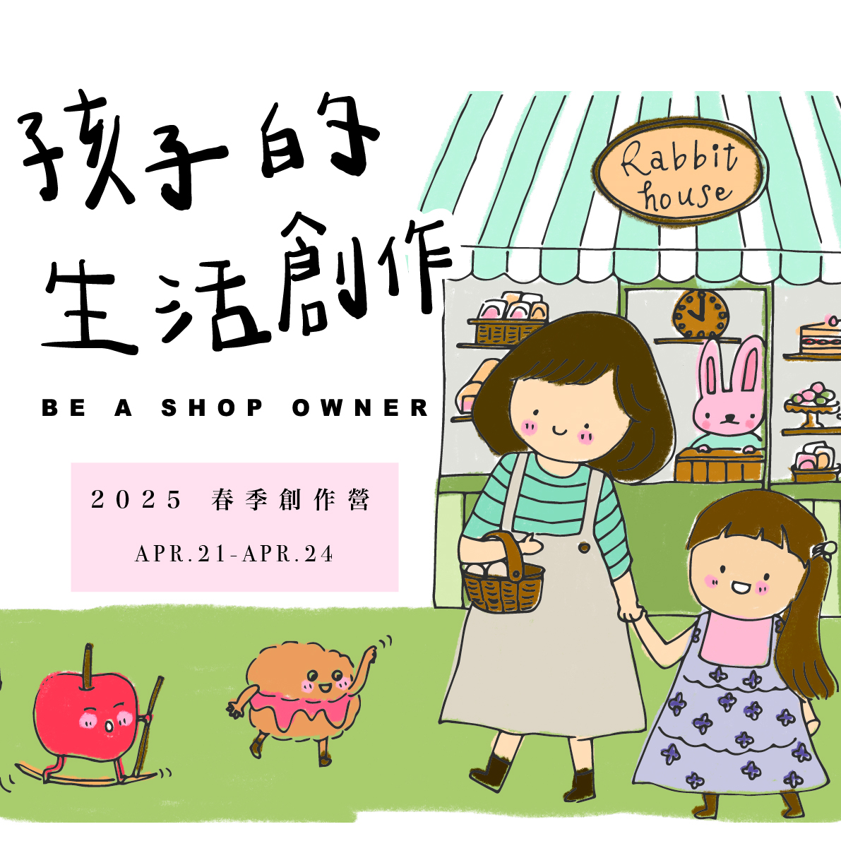 0217工作區域 1 複本.jpg