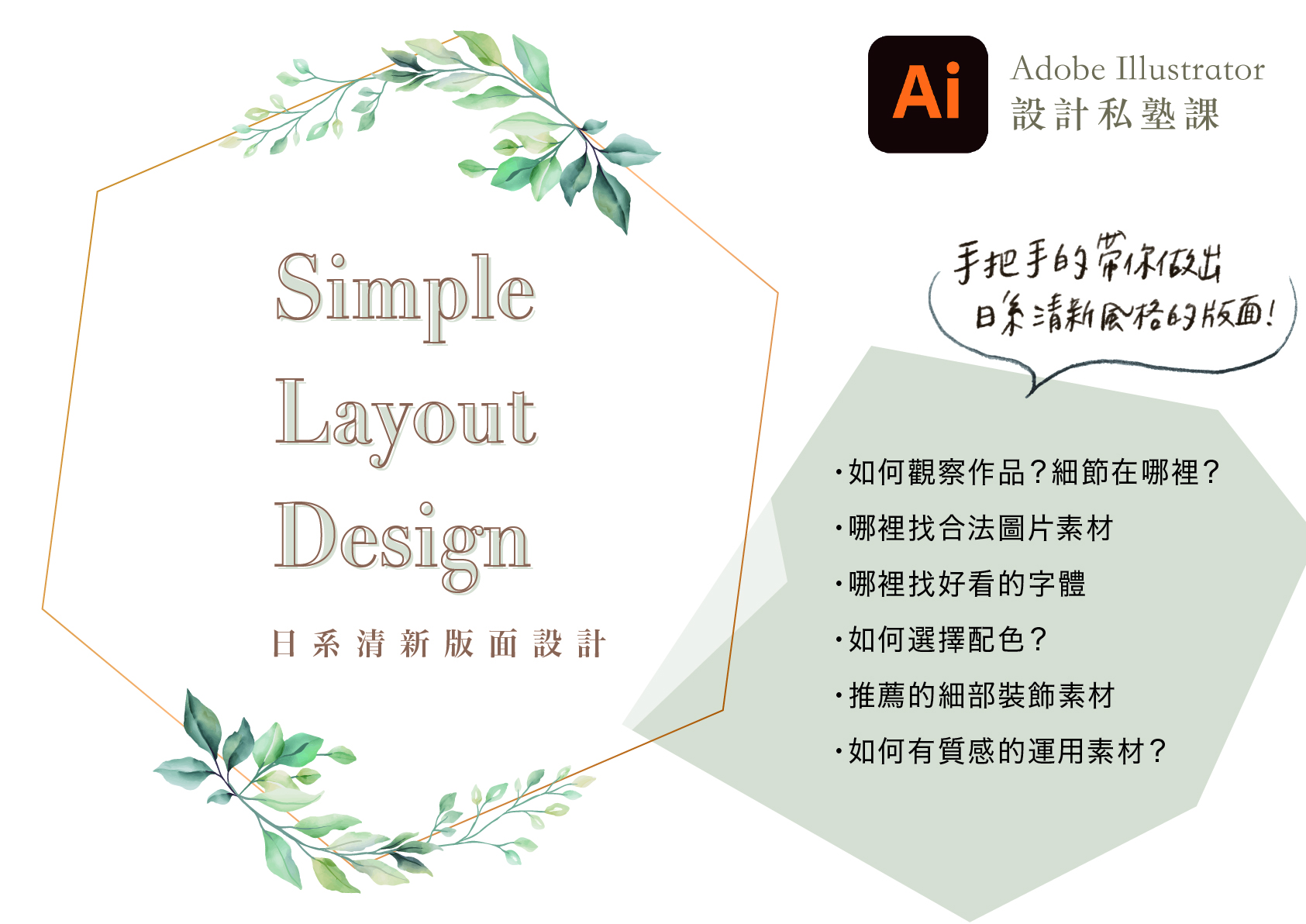 0914工作區域 1 複本 3.jpg