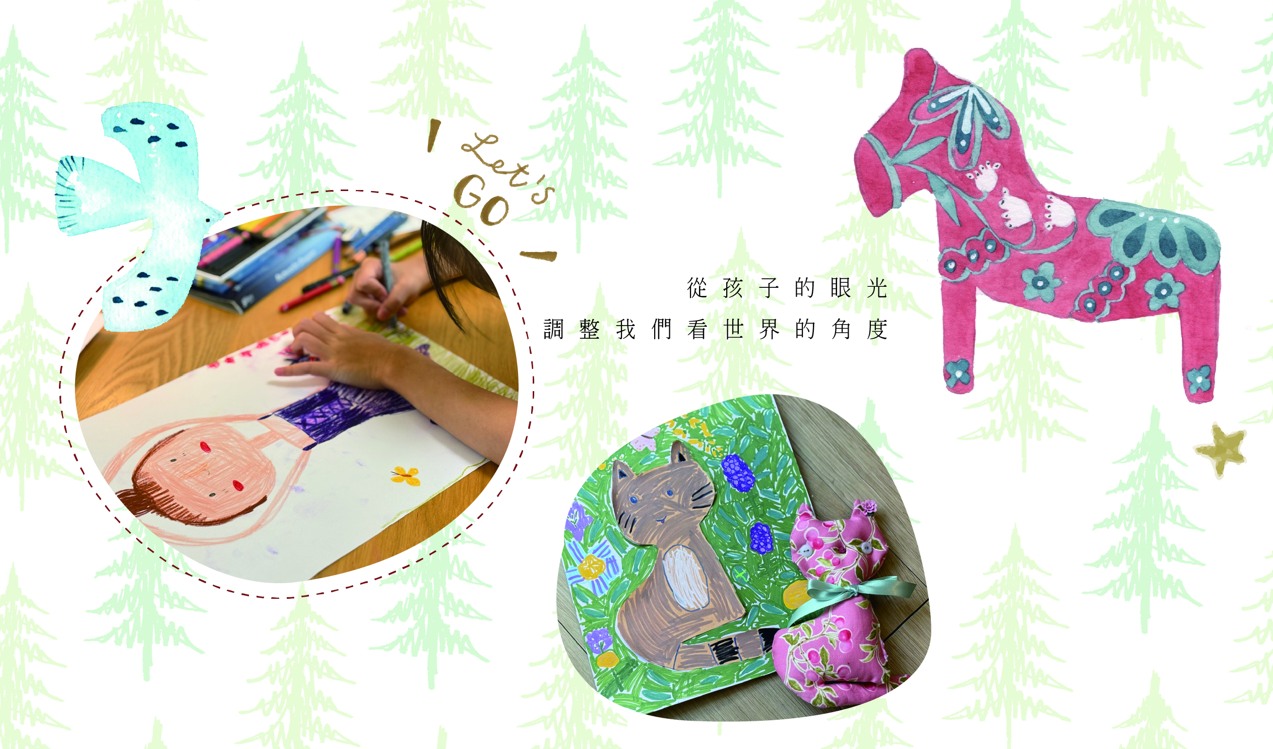 1204工作區域 1 複本 2.jpg