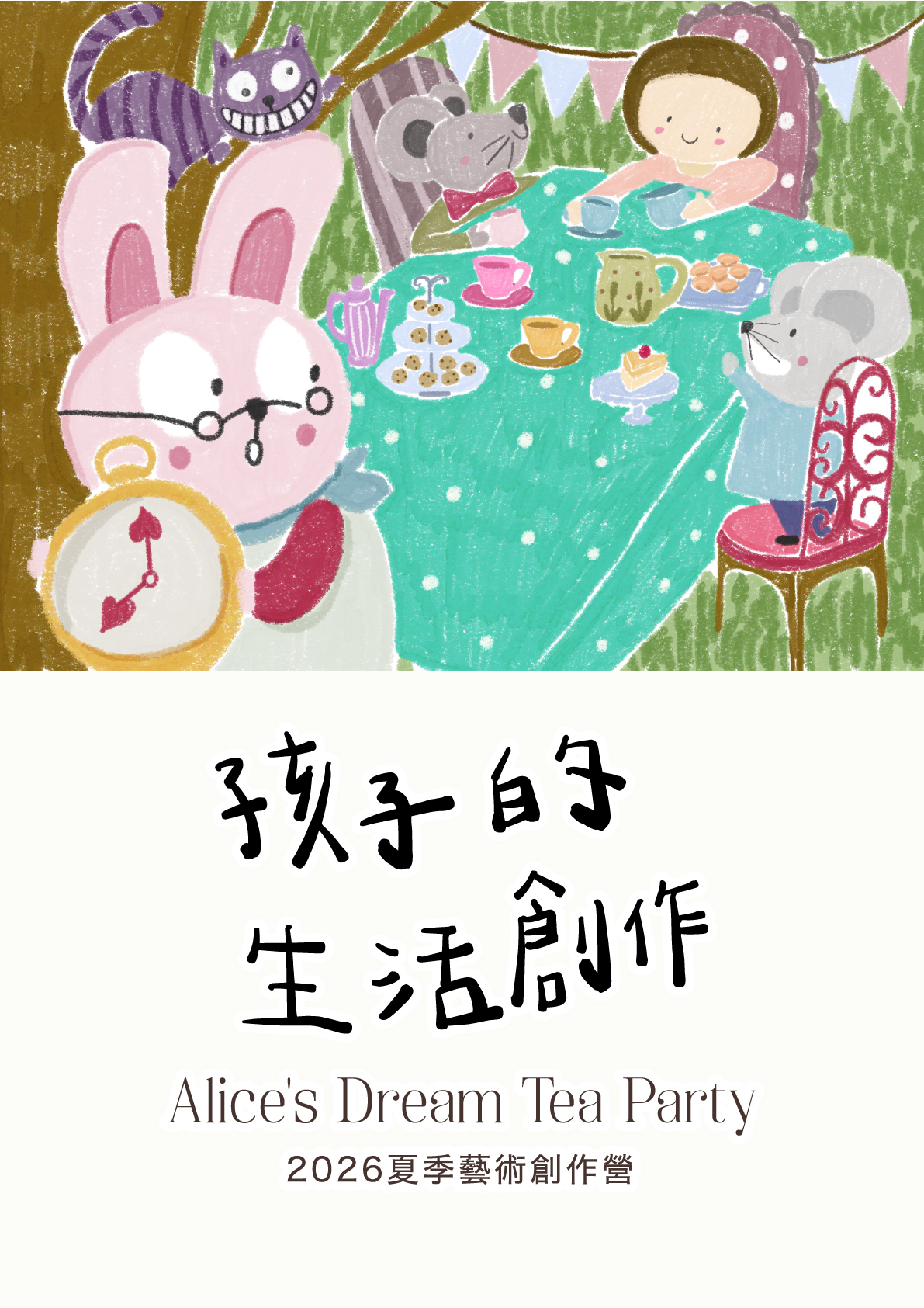 0521工作區域 1 複本 5.jpg