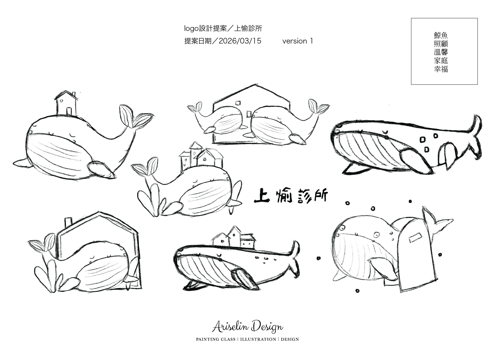 0307工作區域 1.jpg