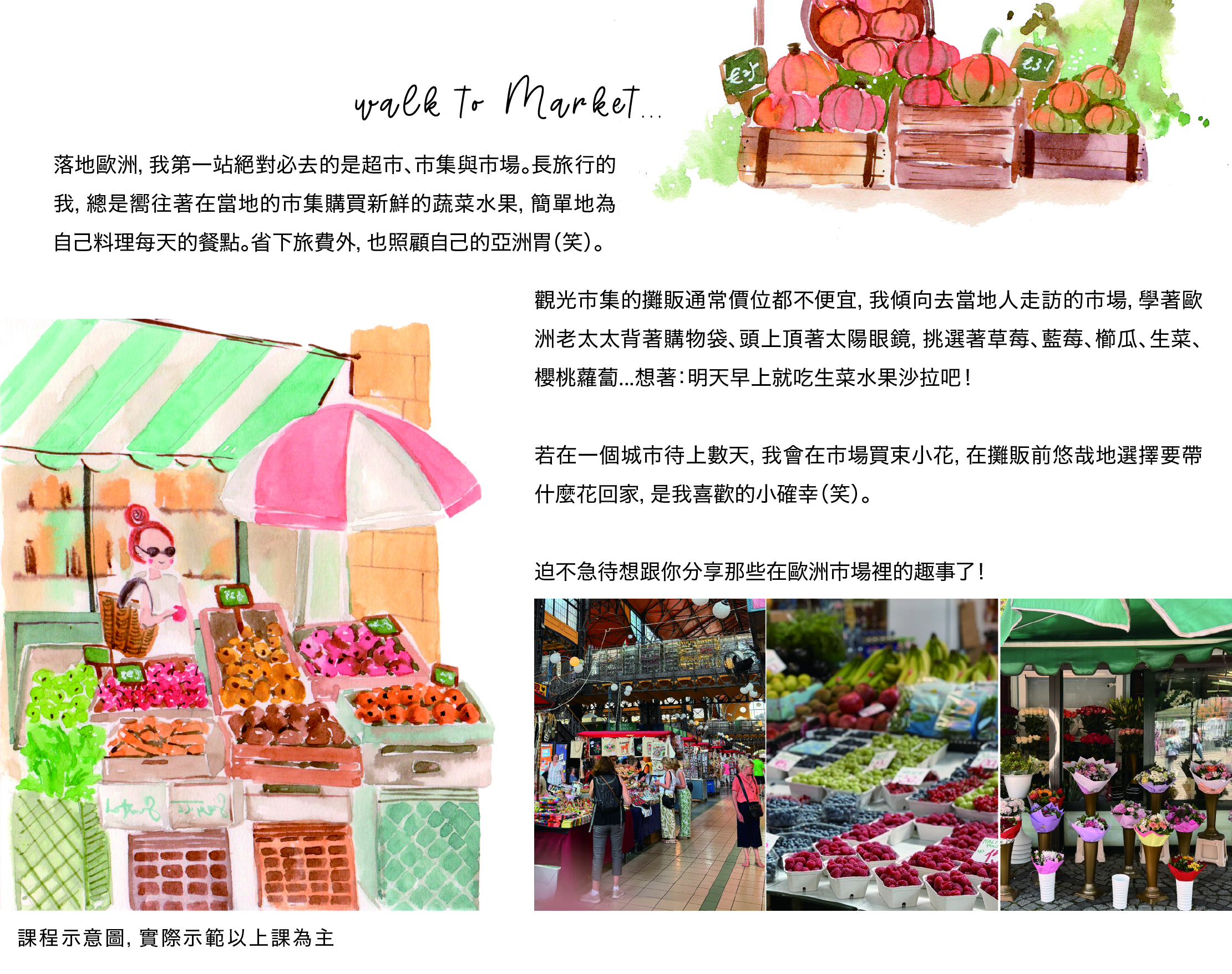 1218工作區域 1 複本 2.jpg