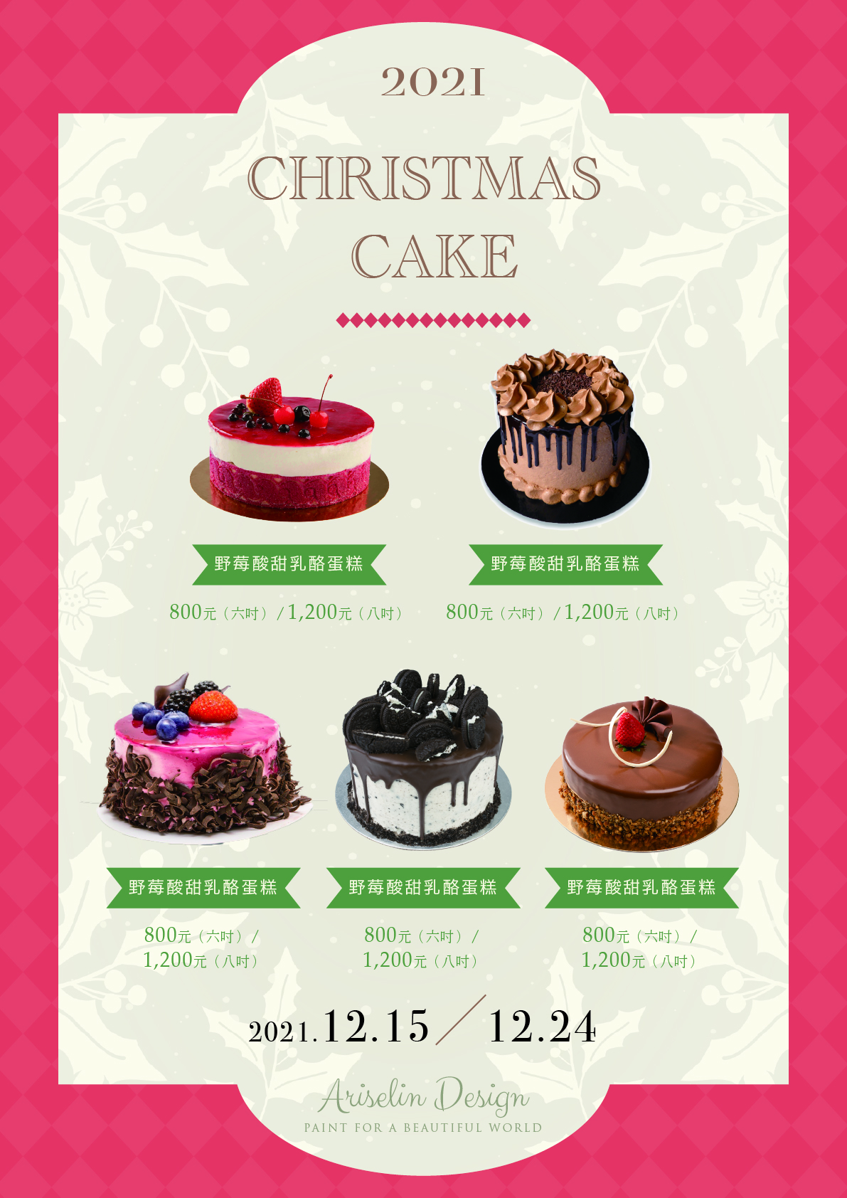 0914工作區域 1 複本 4.jpg