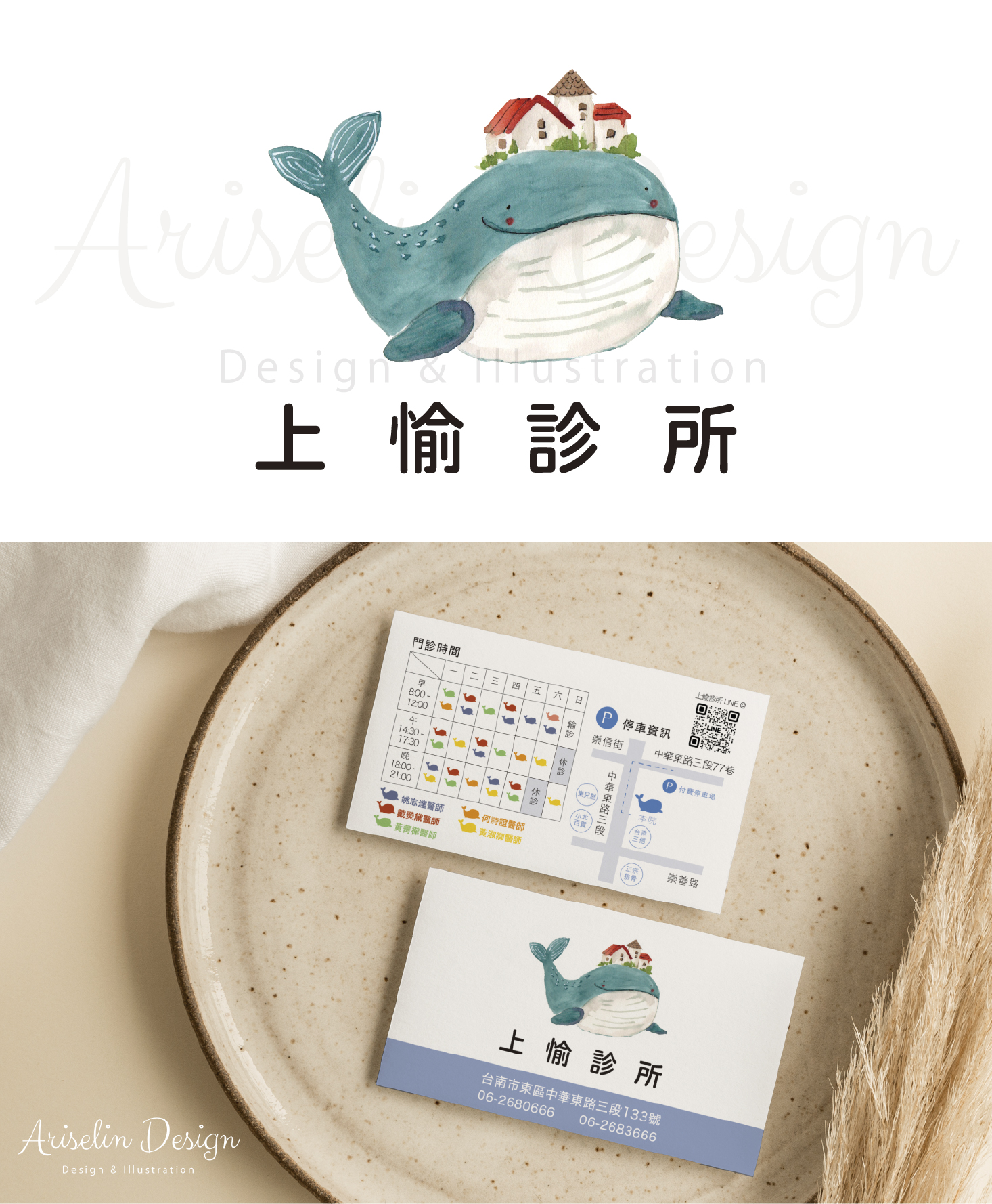 0522_02工作區域 1.jpg
