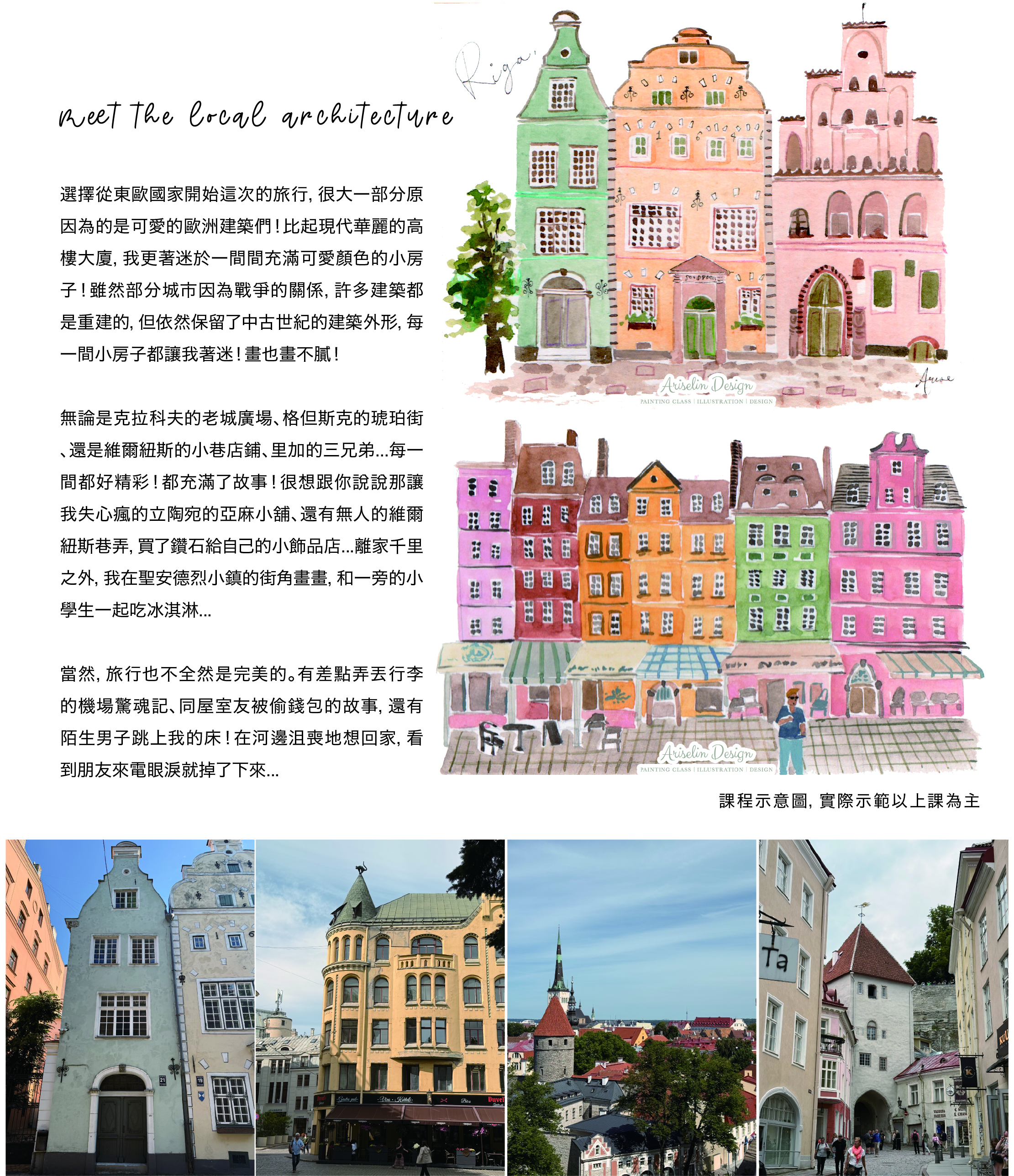 1218工作區域 1 複本 3.jpg