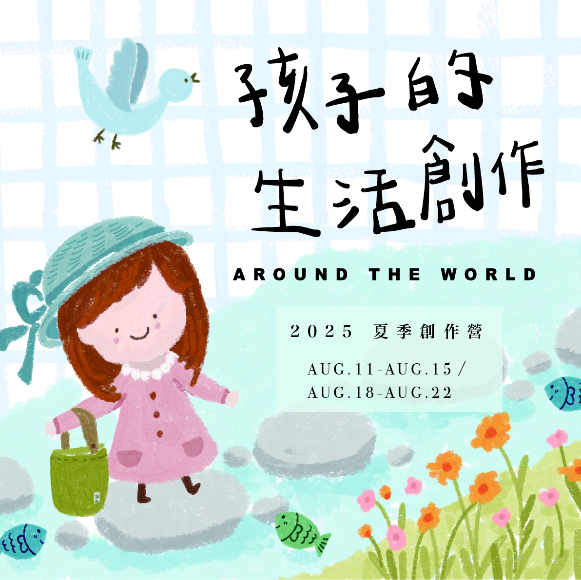 202503工作區域 1 複本 3.jpg