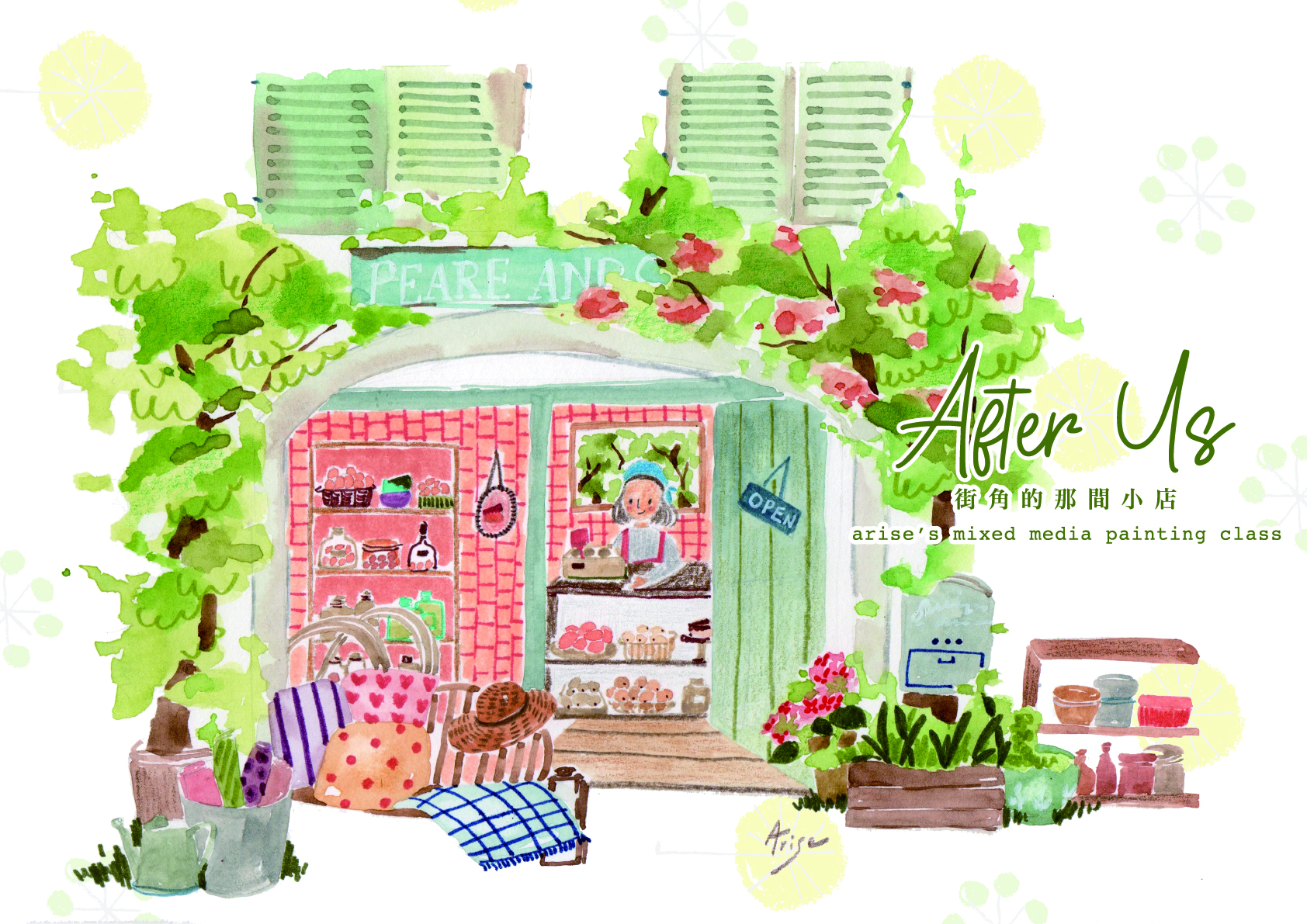 1015工作區域 1.jpg