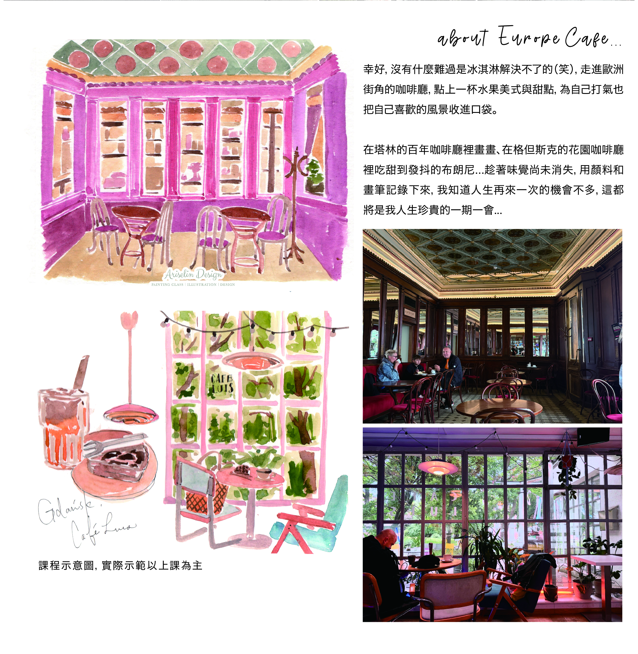 1218工作區域 1 複本 4.jpg