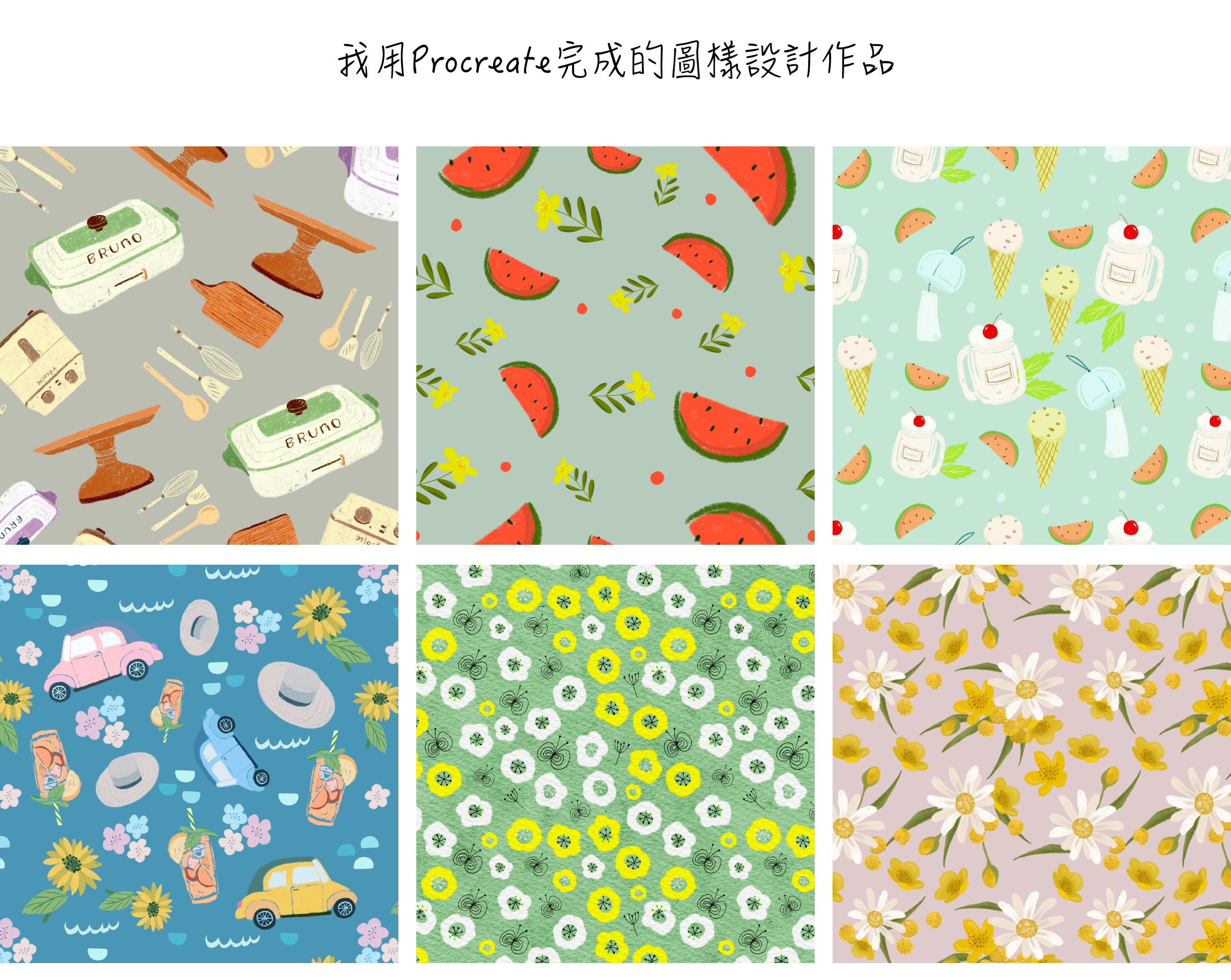 procreate工作區域 1.jpg