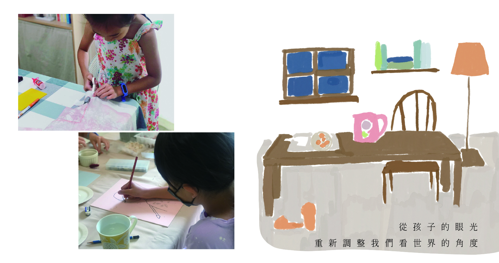 1217工作區域 1 複本 2.jpg