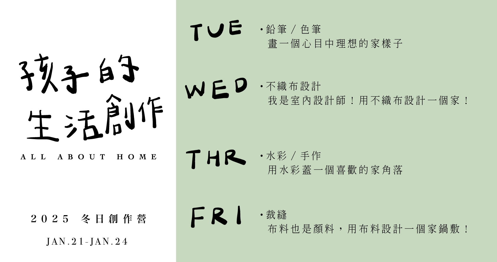 1217工作區域 1 複本.jpg