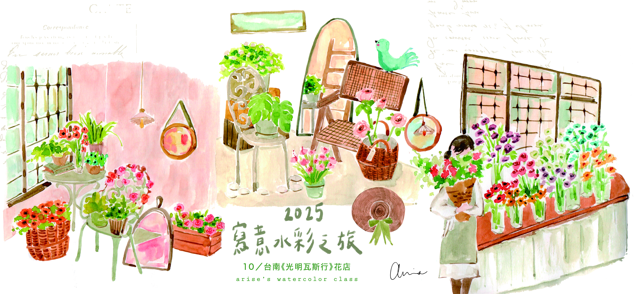 0924工作區域 1 複本.jpg