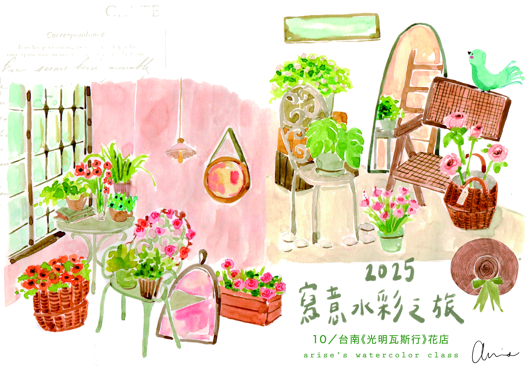 講義工作區域 1 複本.jpg