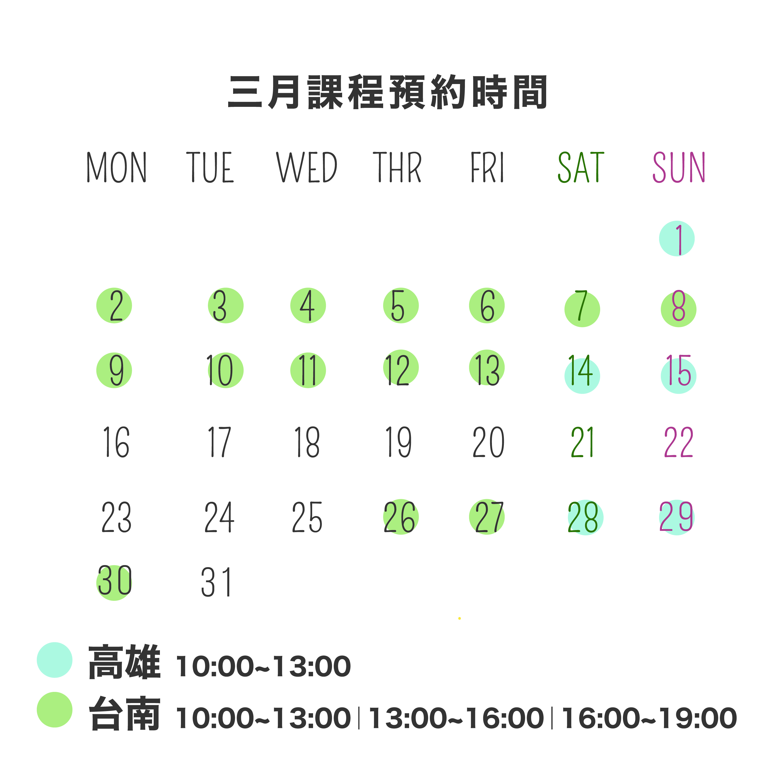 0222工作區域 1 複本.jpg