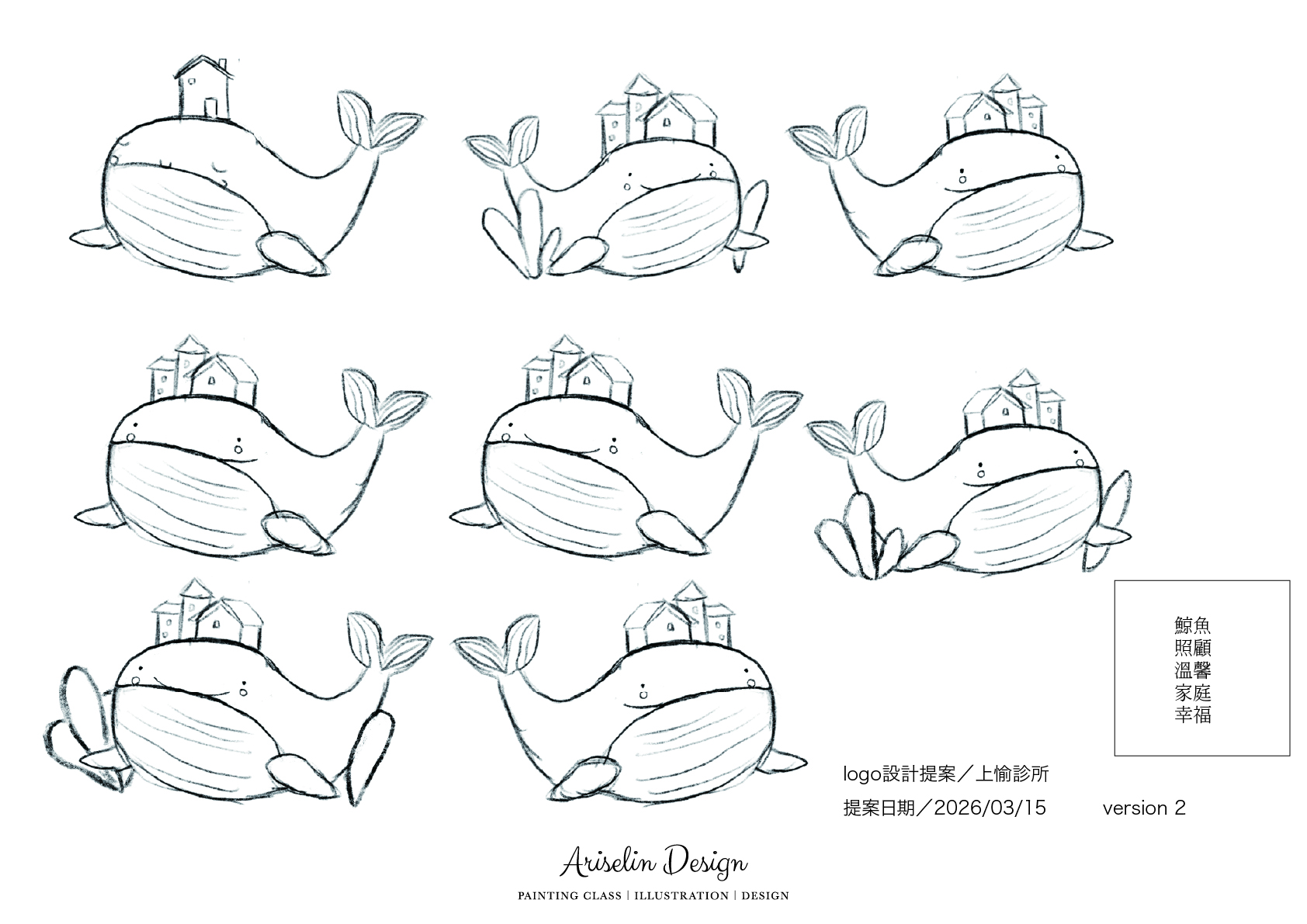 0310工作區域 1.jpg