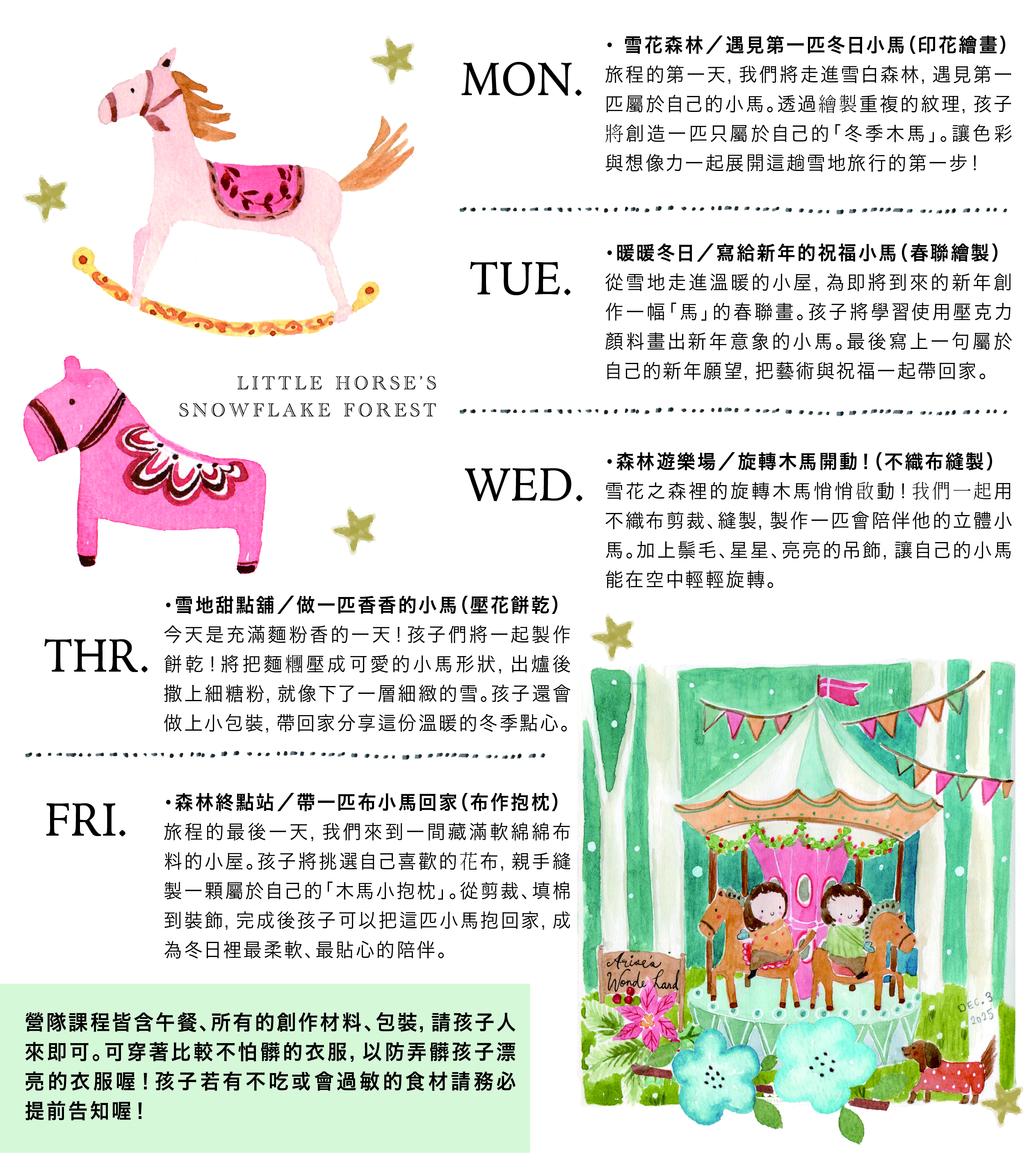 1204工作區域 1 複本.jpg