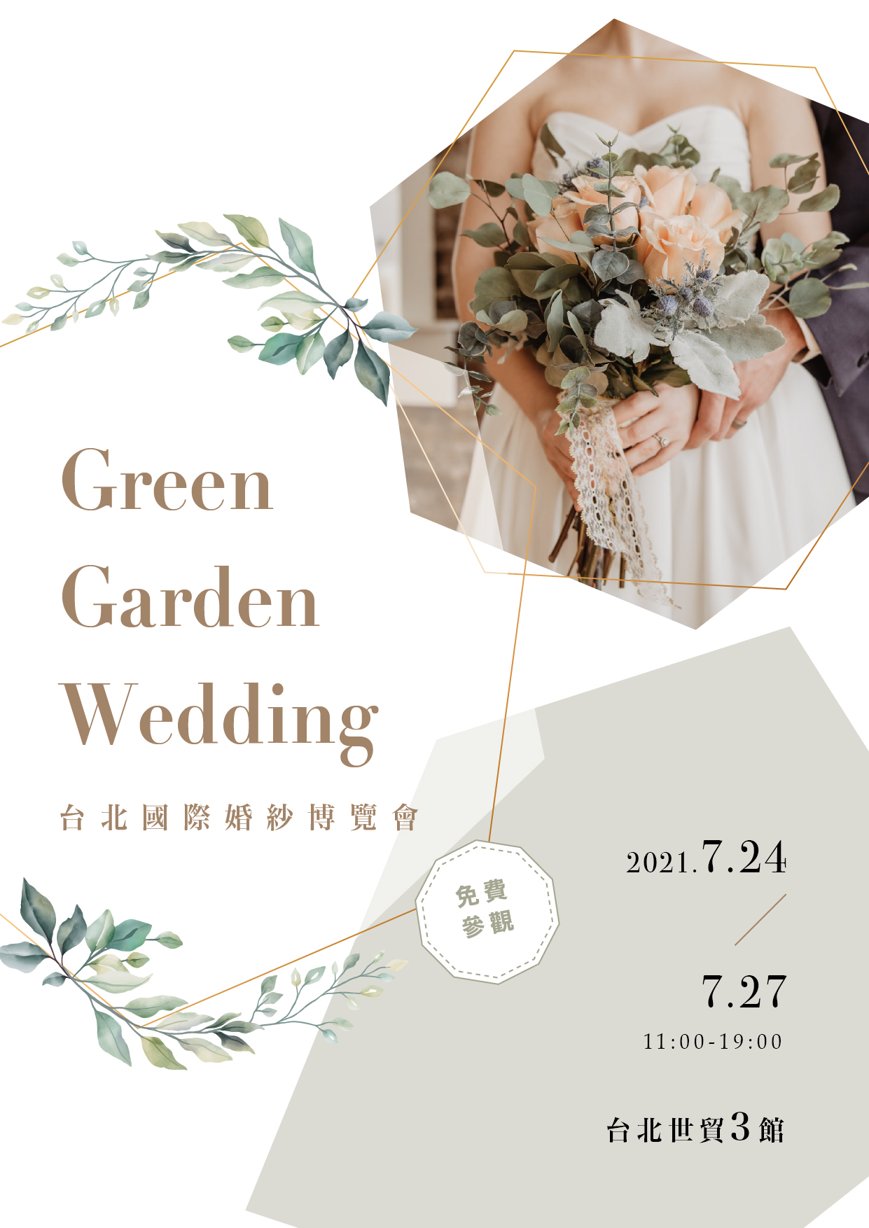 示範_工作區域 1 複本 2.jpg