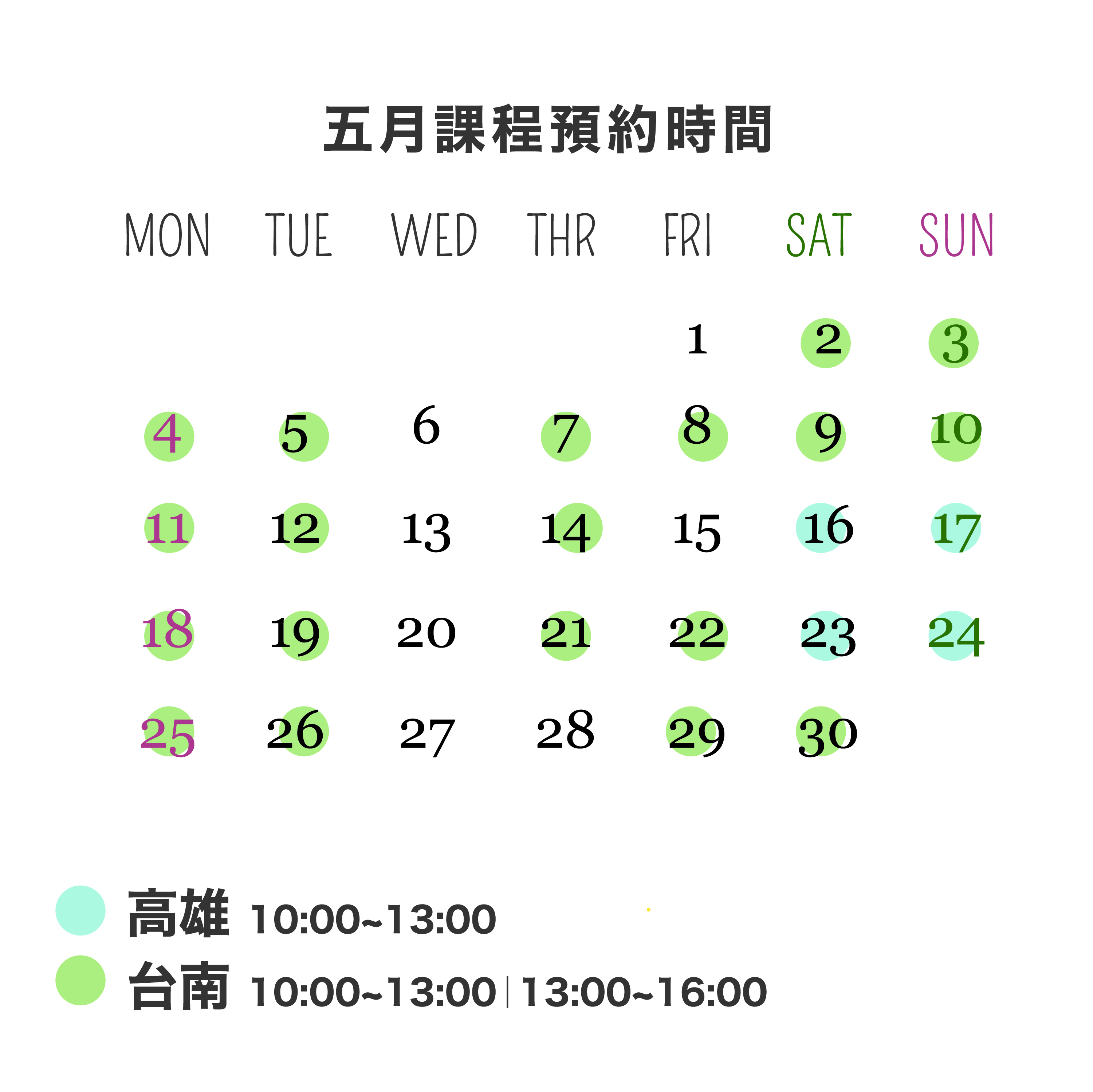 202605工作區域 1 複本.jpg