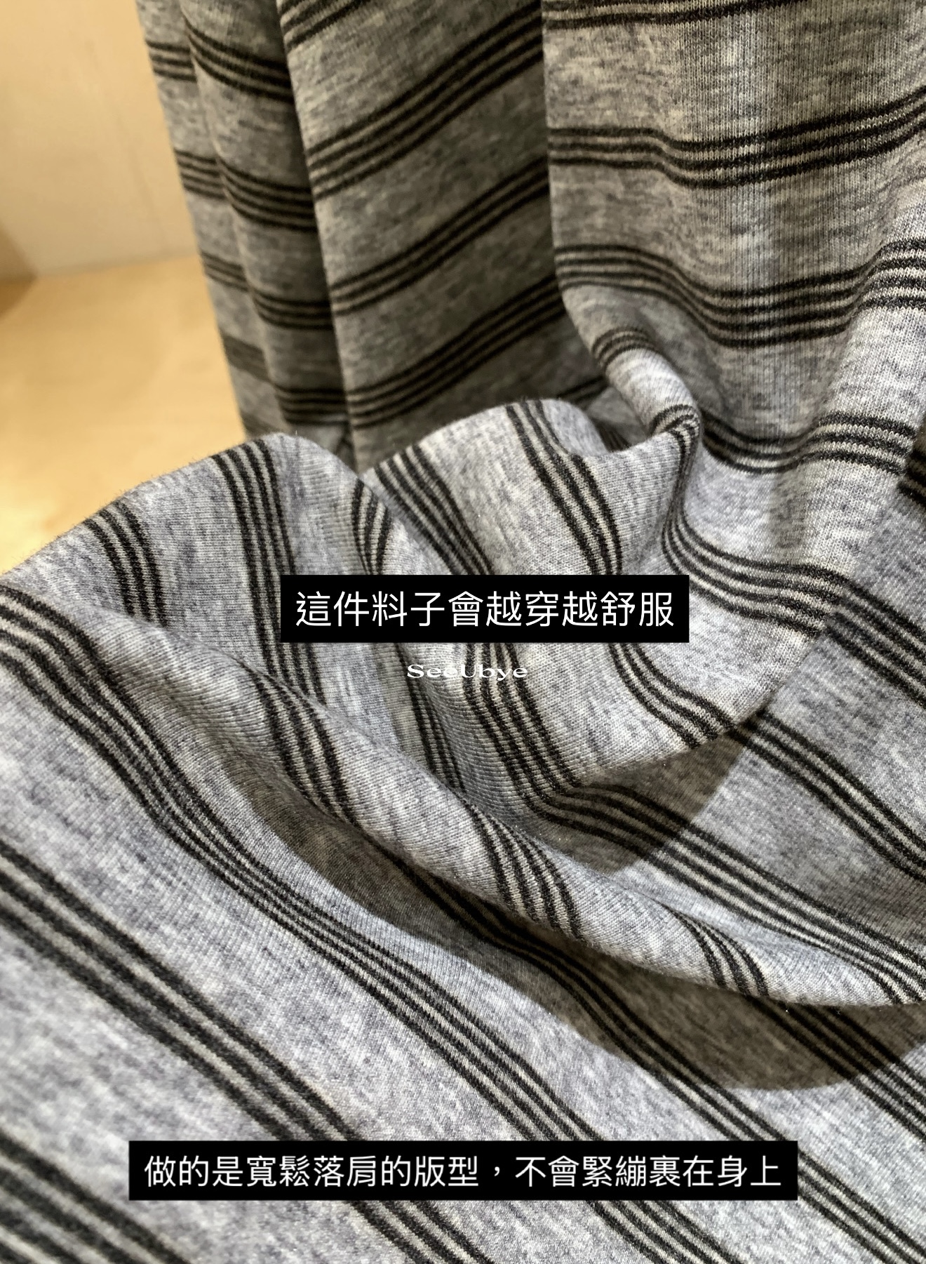 不含披肩|早秋很實穿的一件條紋tee9