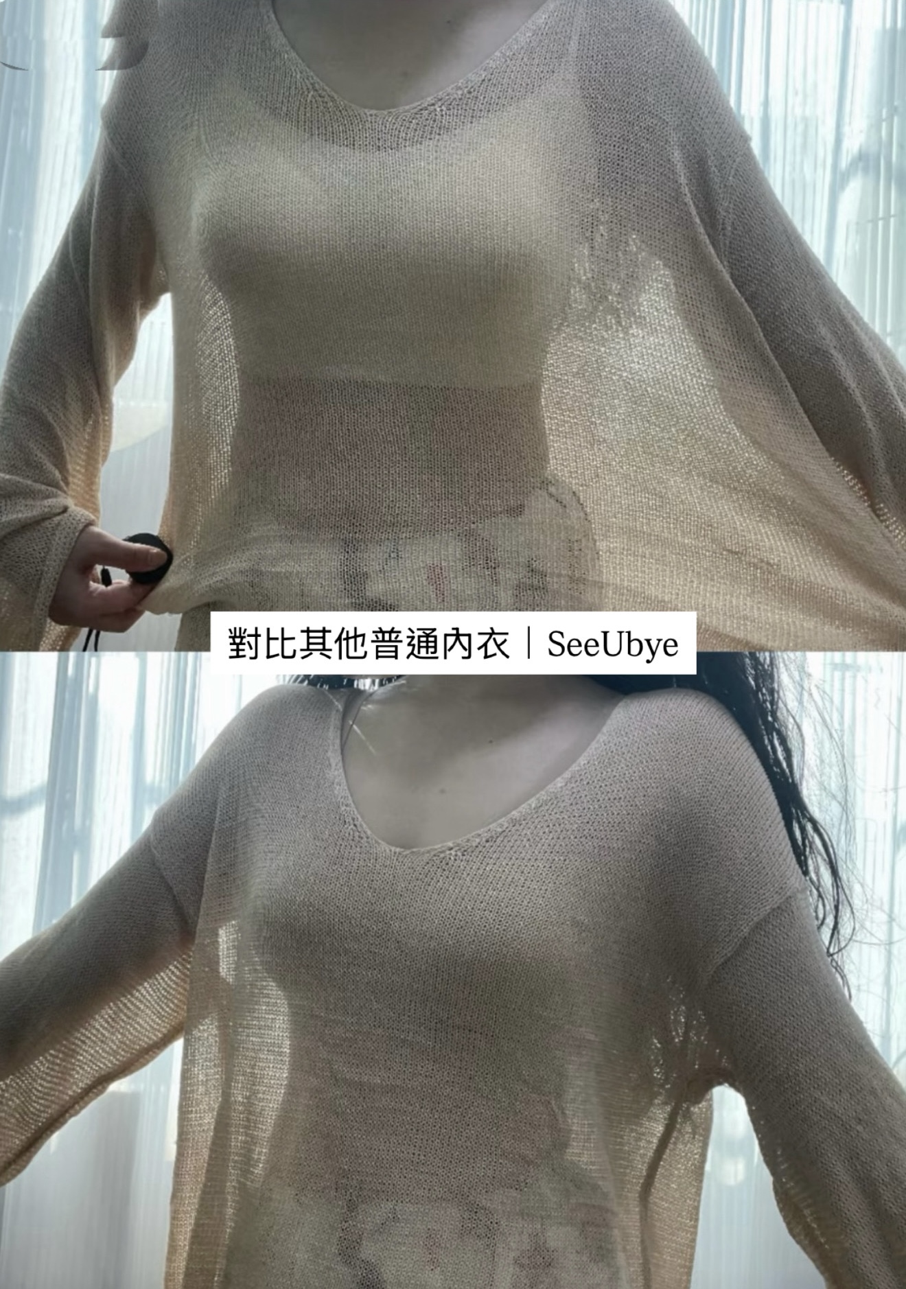 粉底液內衣(freesize 40-65kg)23