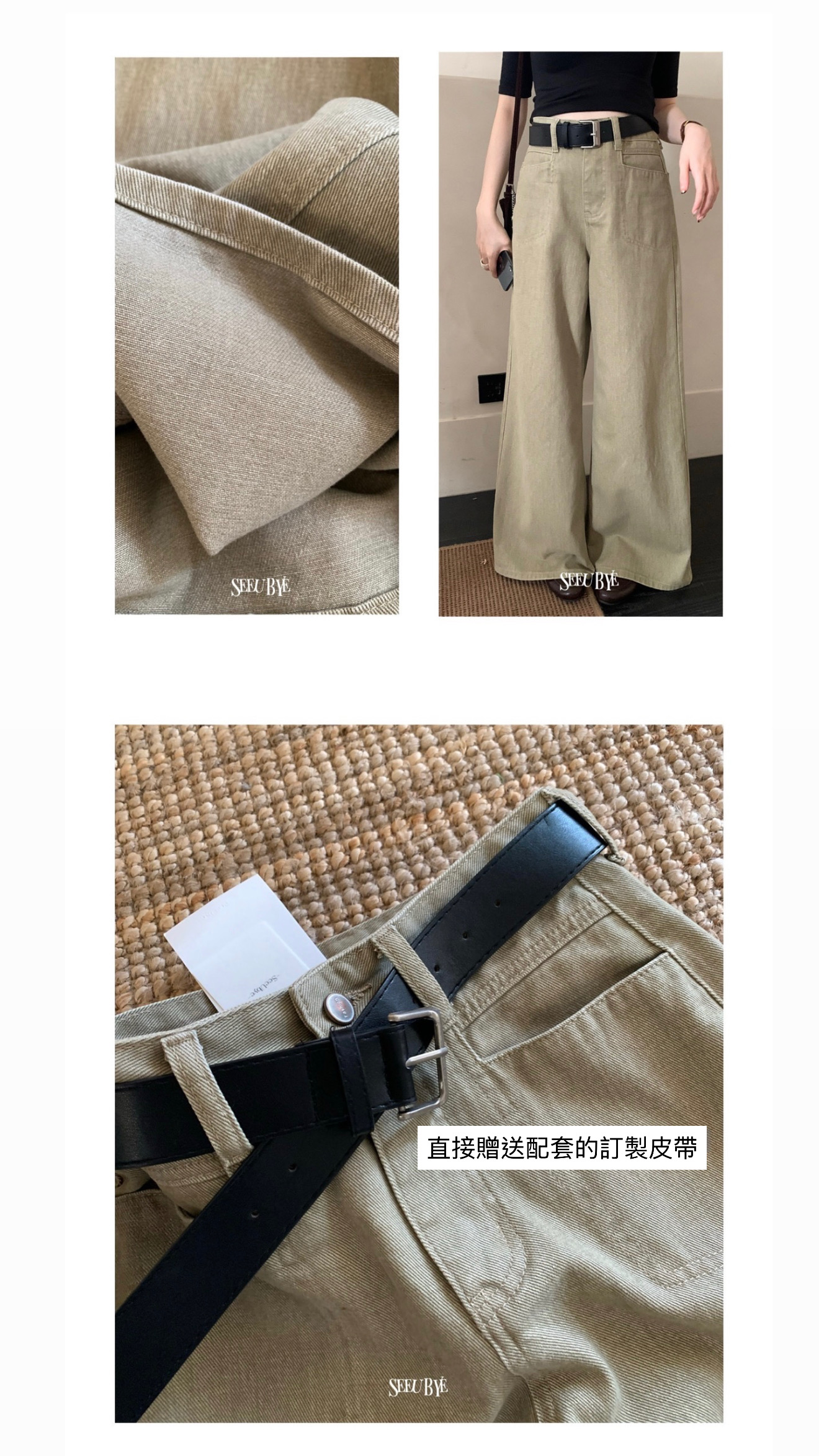 Maillard|黑標卡其神褲(送訂製腰帶)7