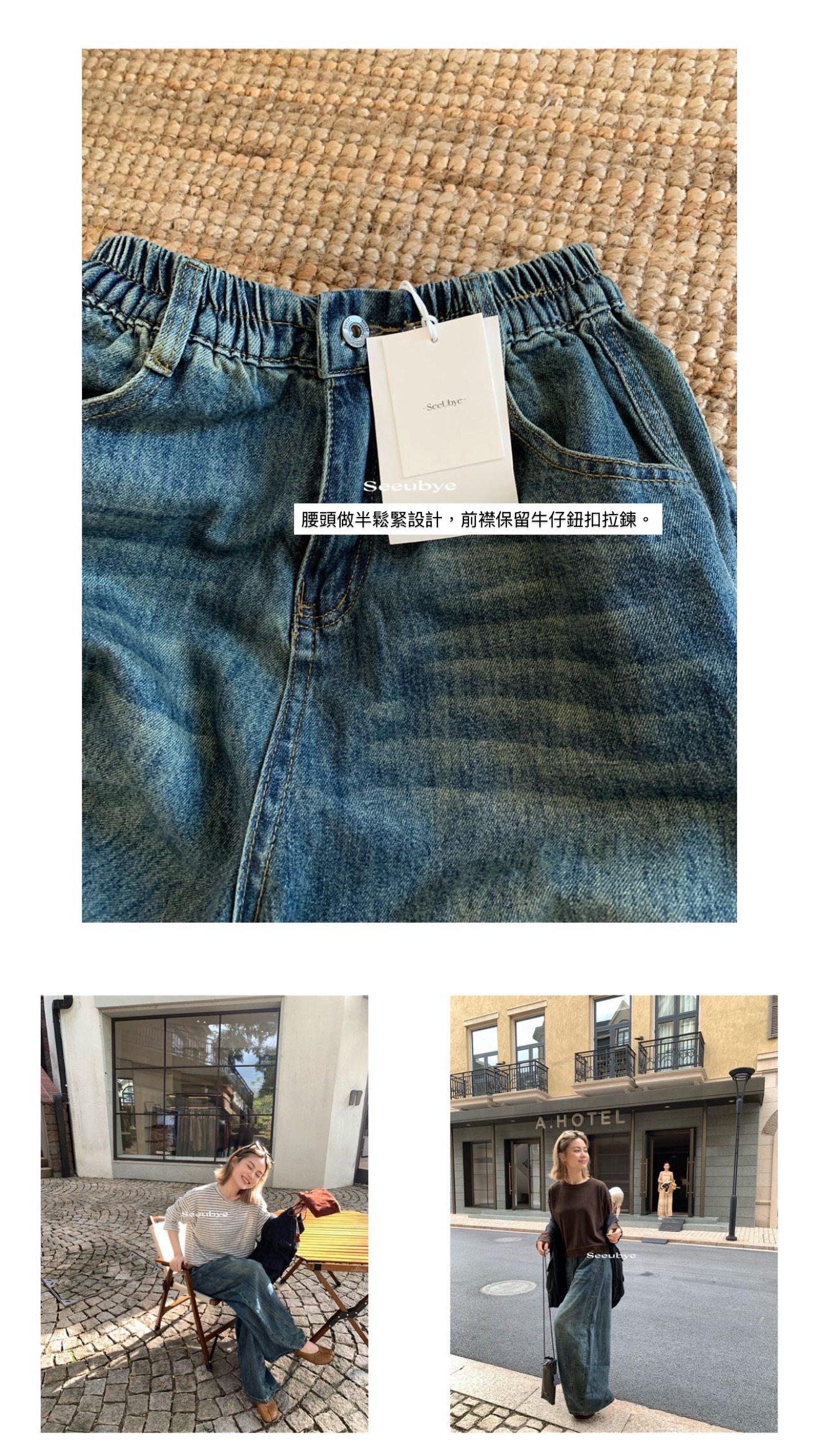 Denim古著感彎刀牛仔褲5