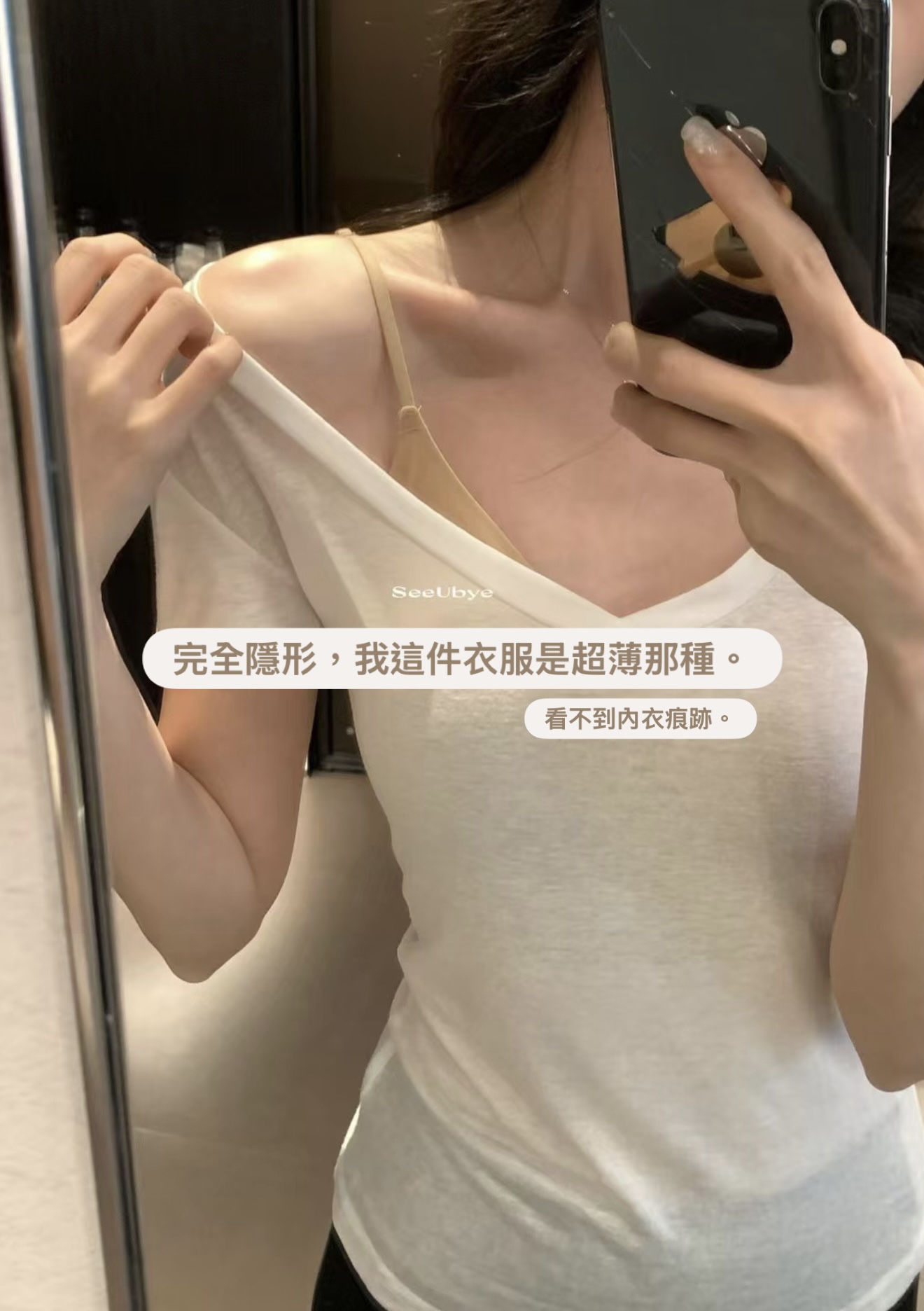 粉底液內衣(freesize 40-65kg)15
