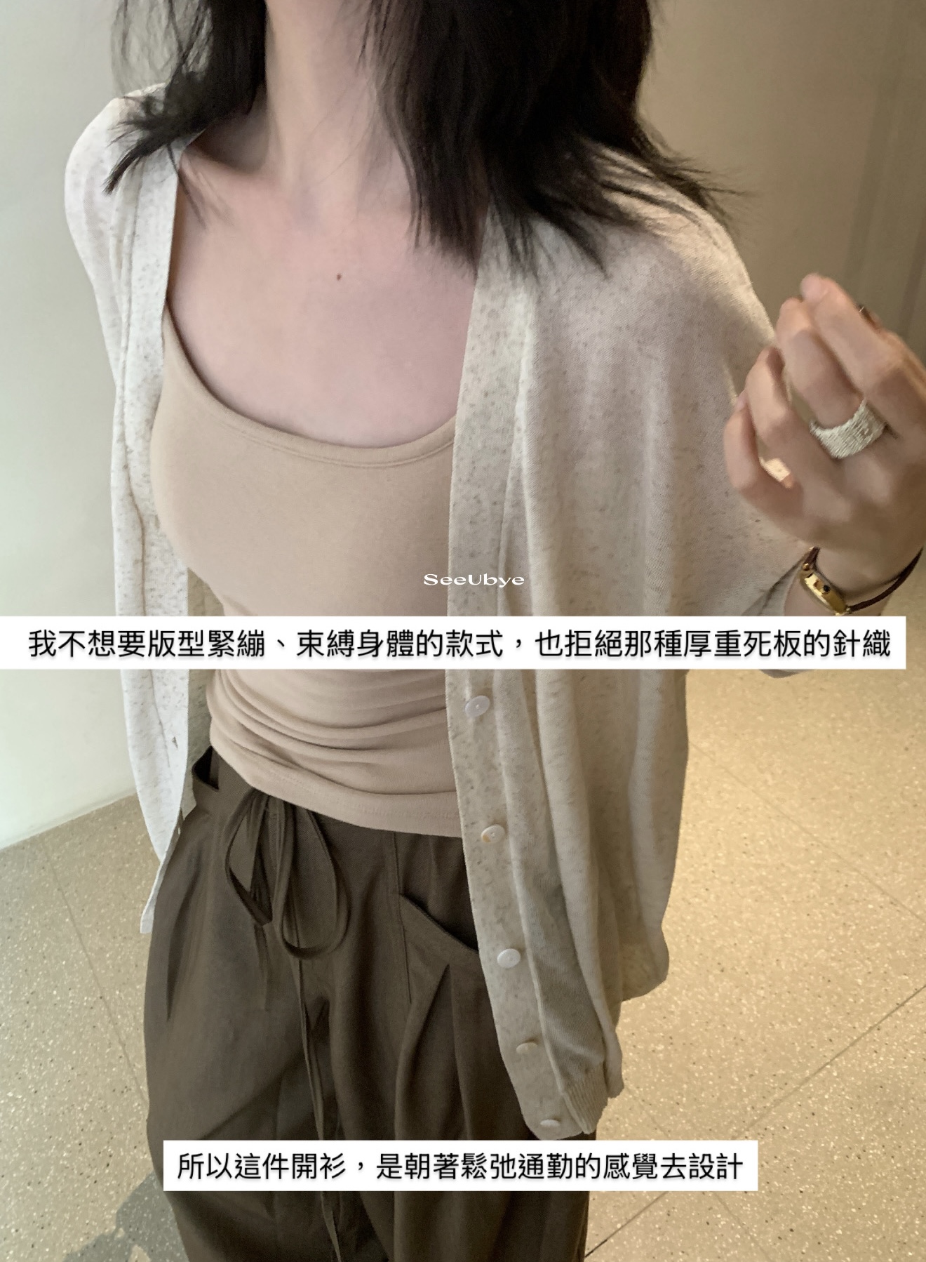 磨毛一體細肩帶5