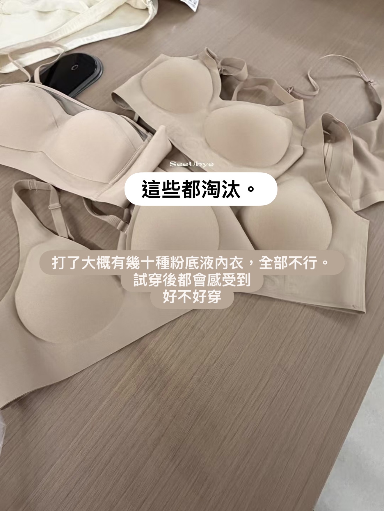 粉底液內衣(freesize 40-65kg)6