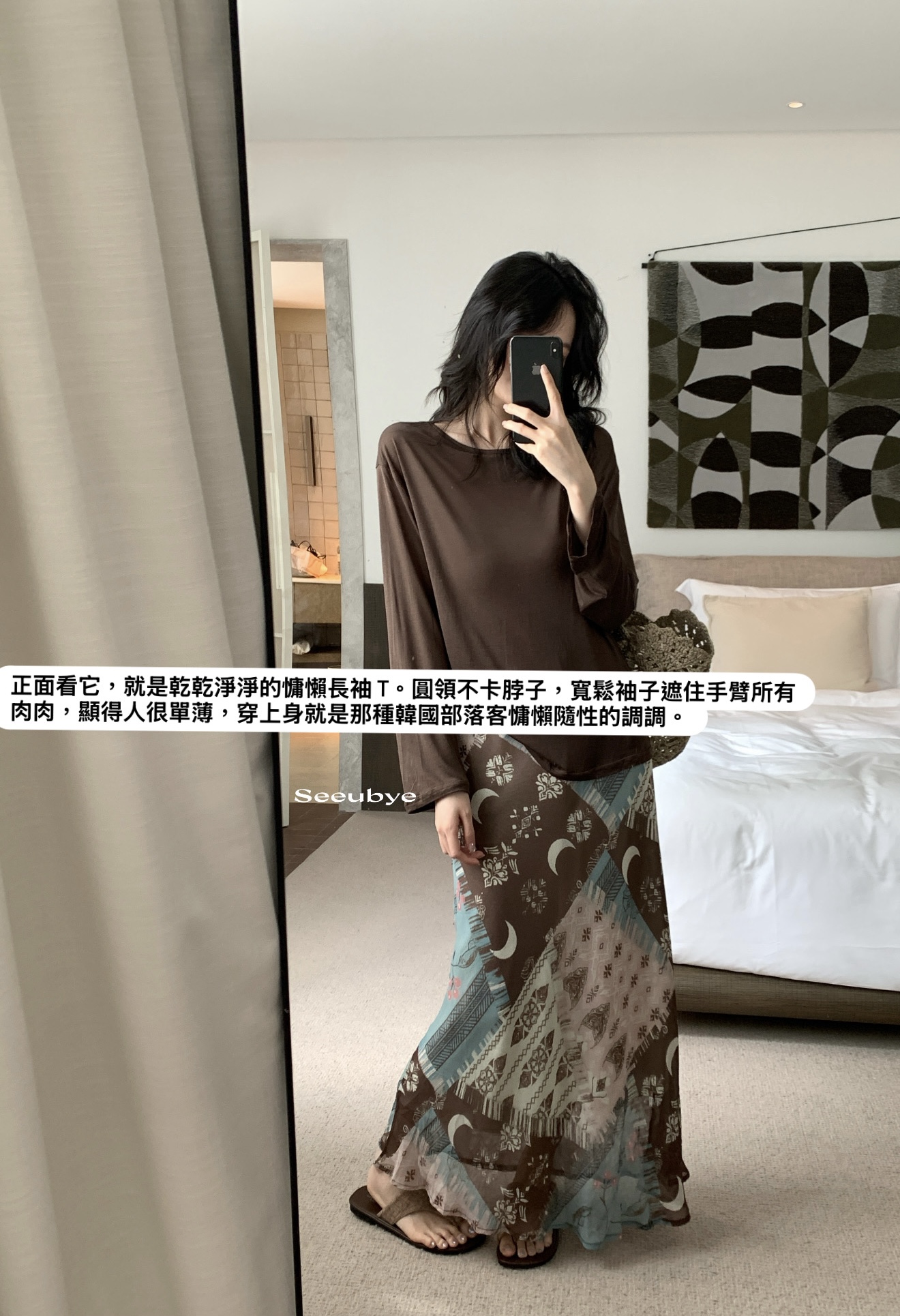 法式重工背後裸空花邊tee6
