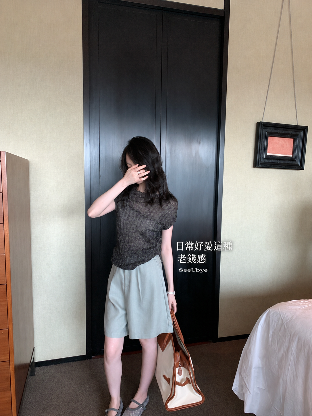 老錢五分褲 (萊賽爾)送編織腰帶2
