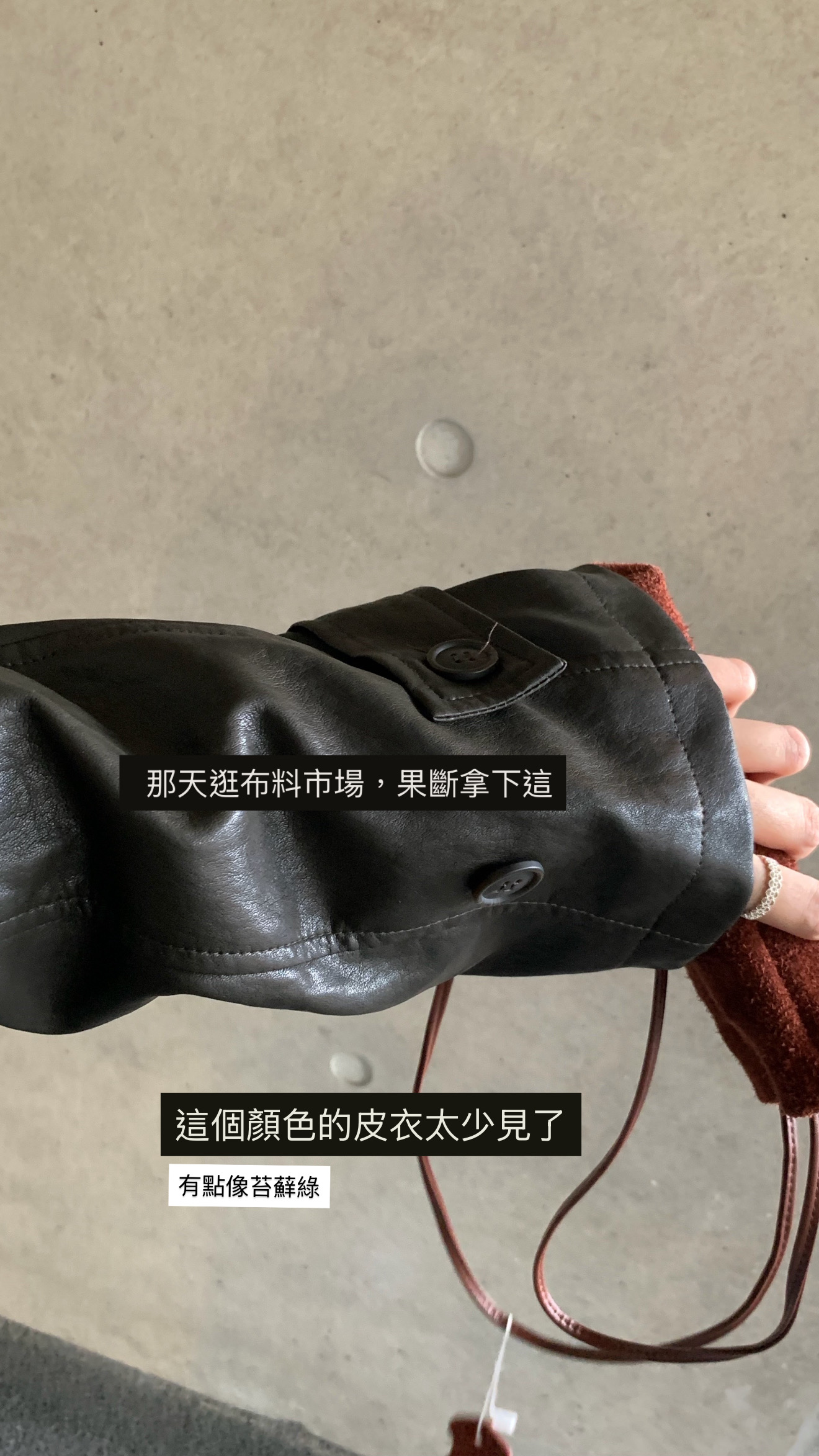 英式大牌感大翻領皮衣10