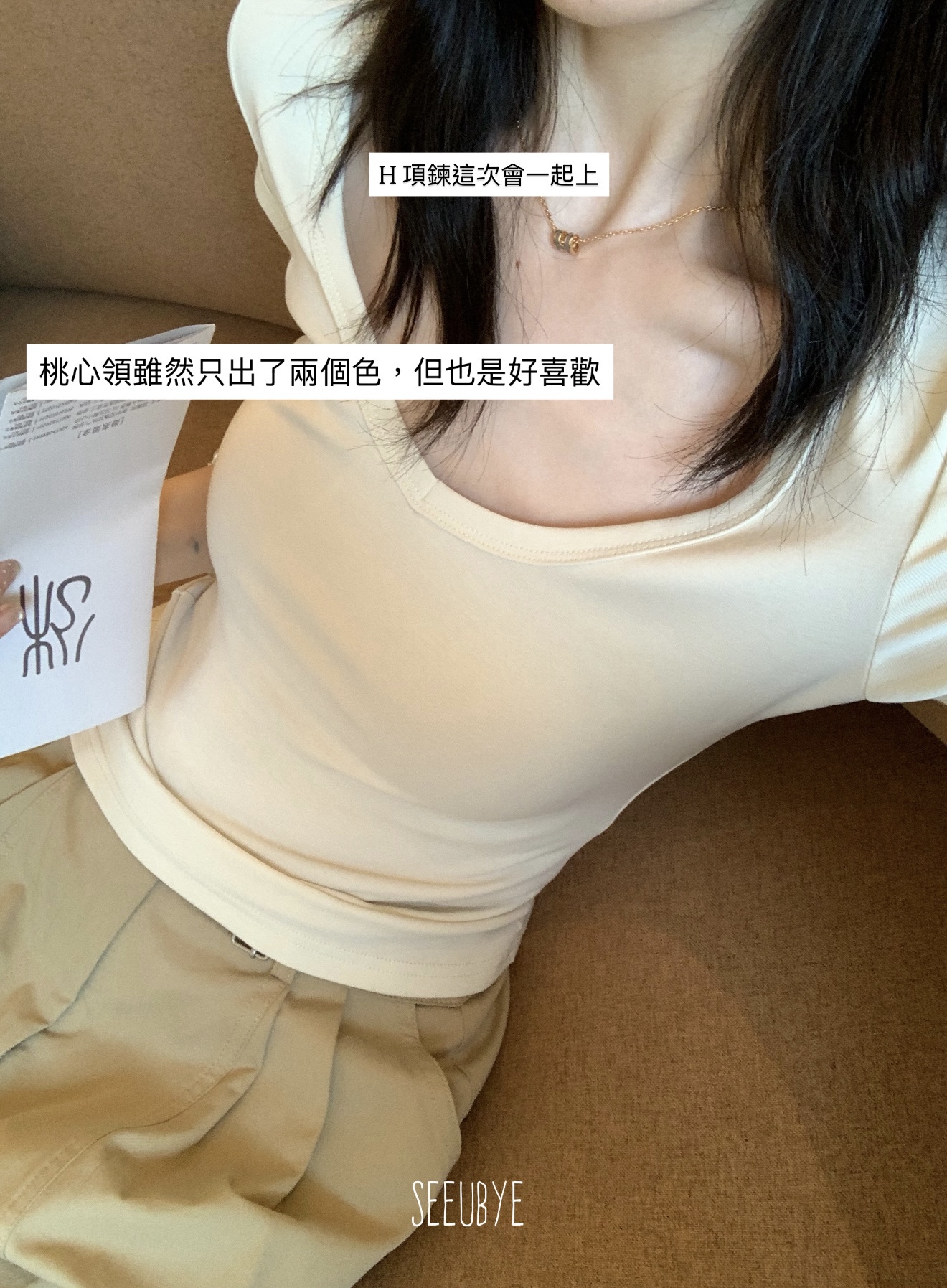 雙色u型桃心領瘦瘦tee5