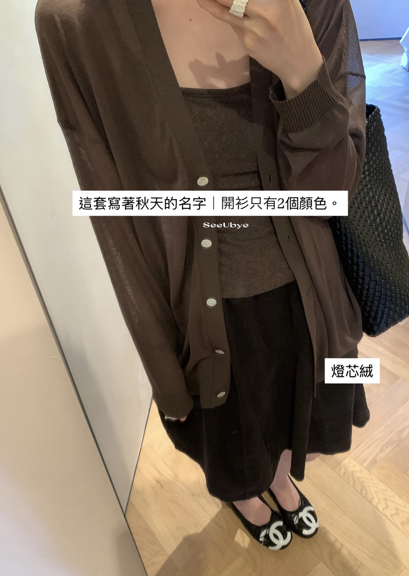 磨毛一體細肩帶6