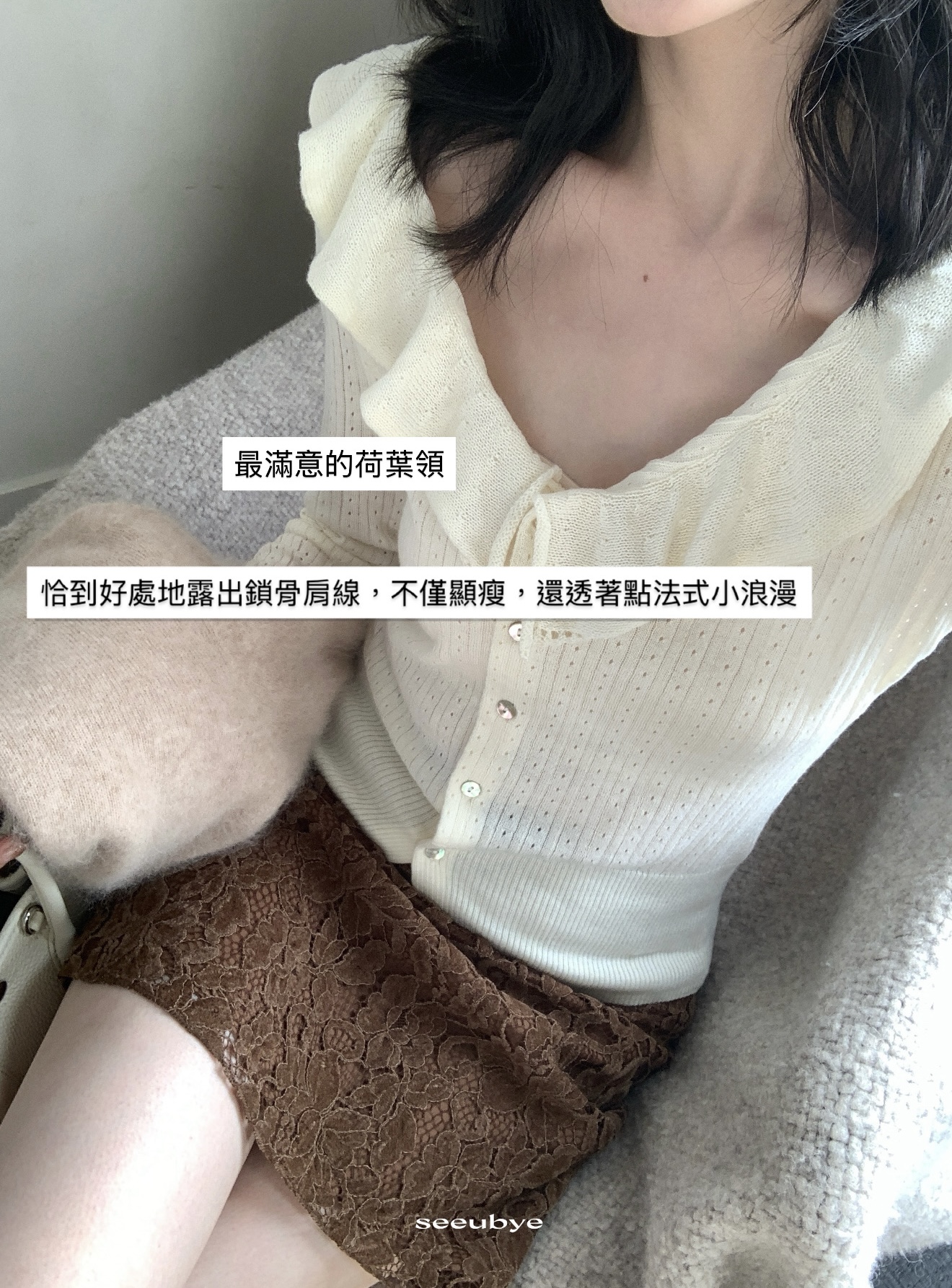 法式荷葉領針織9