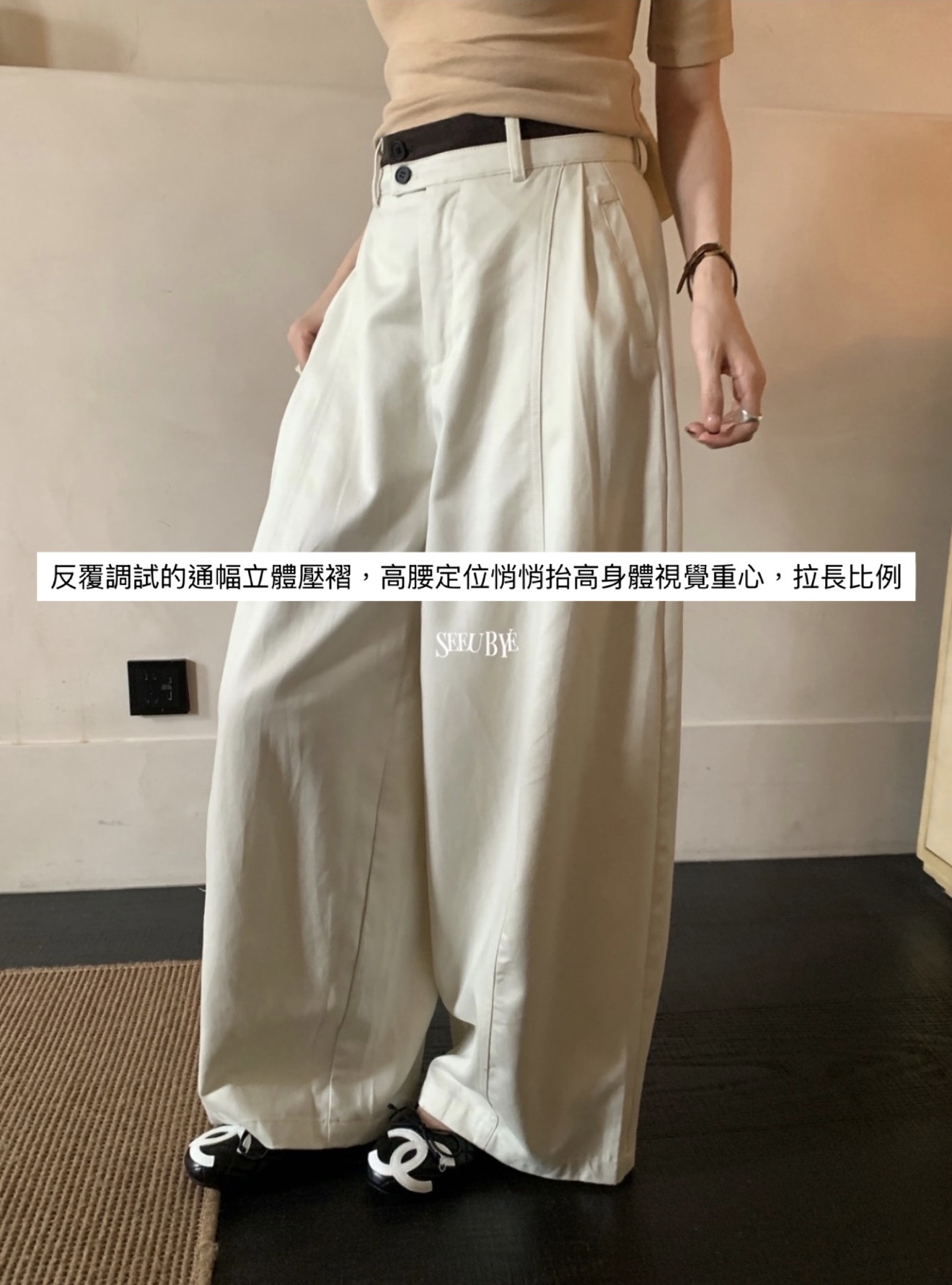 別緻拼色老錢褲2