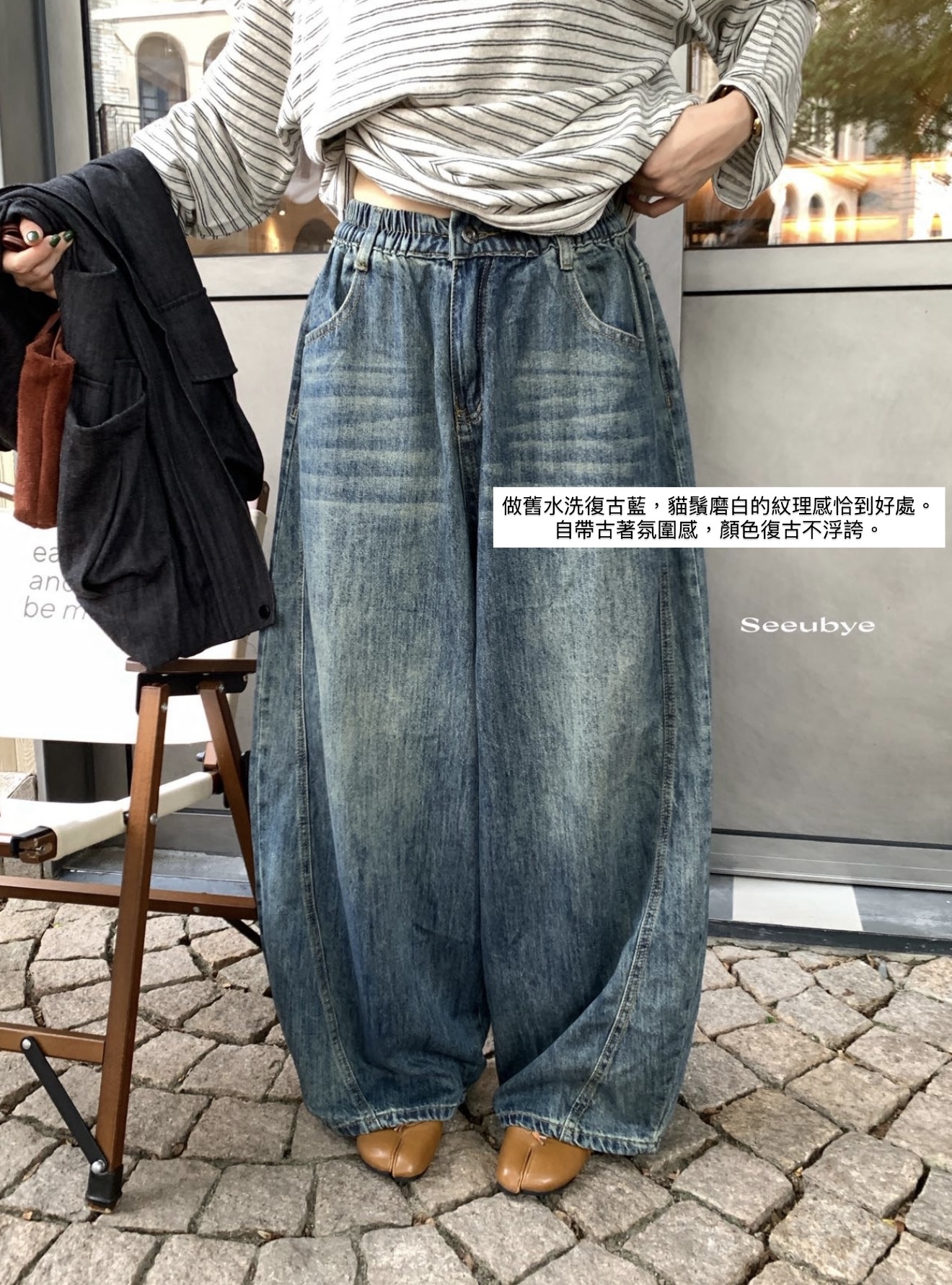 Denim古著感彎刀牛仔褲4