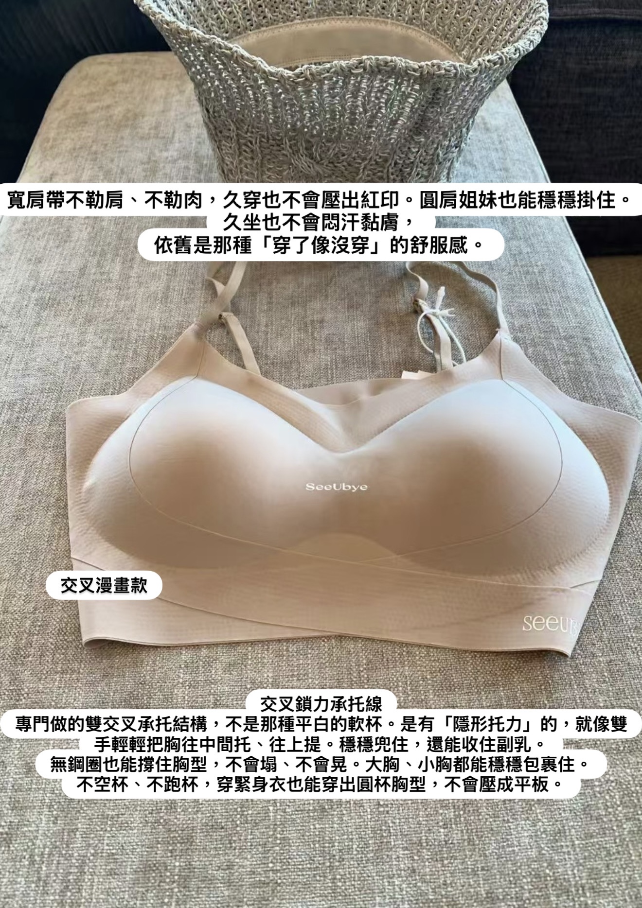 粉底液內衣(freesize 40-65kg)7