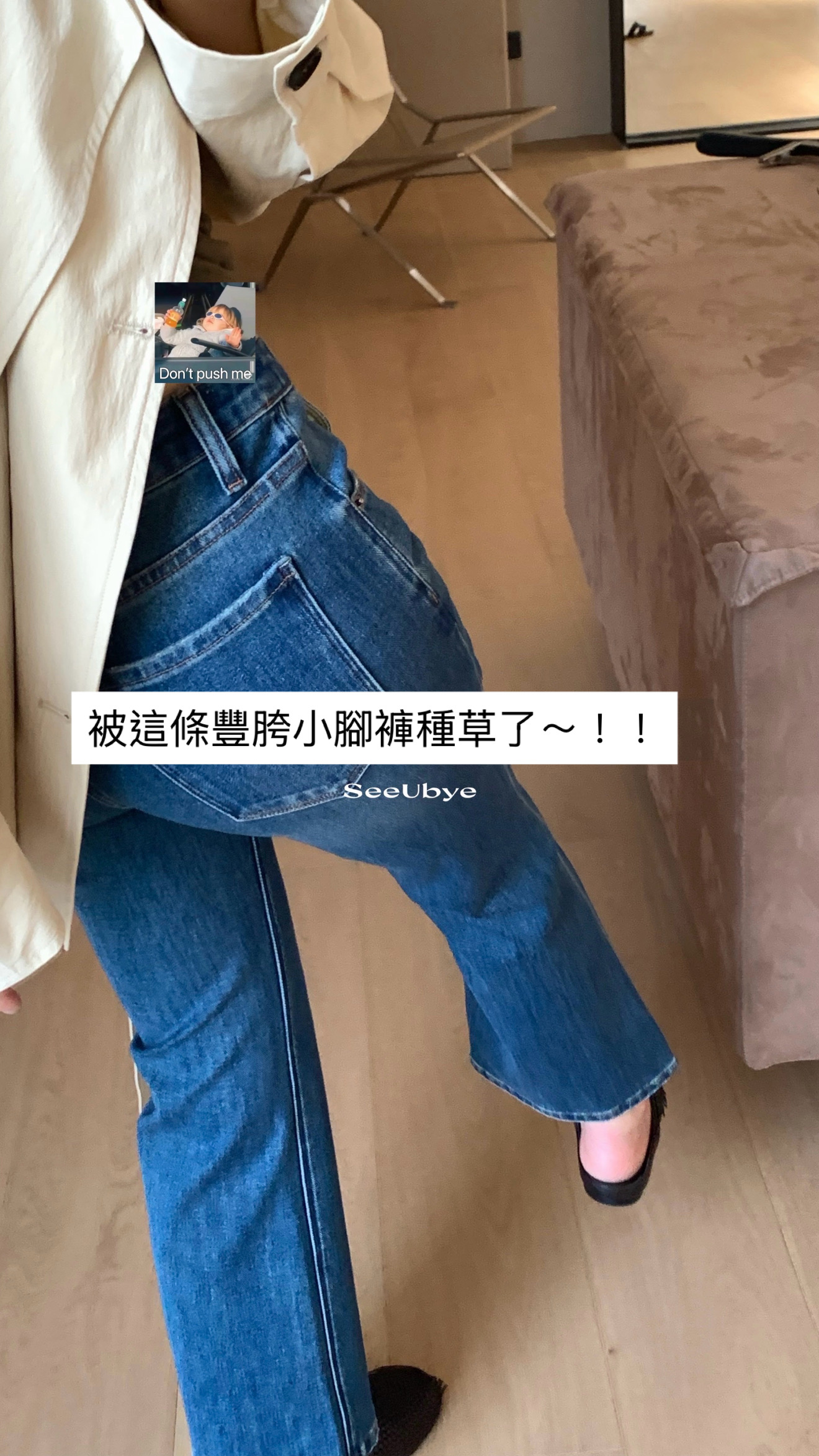 豐胯四面彈煙管褲2