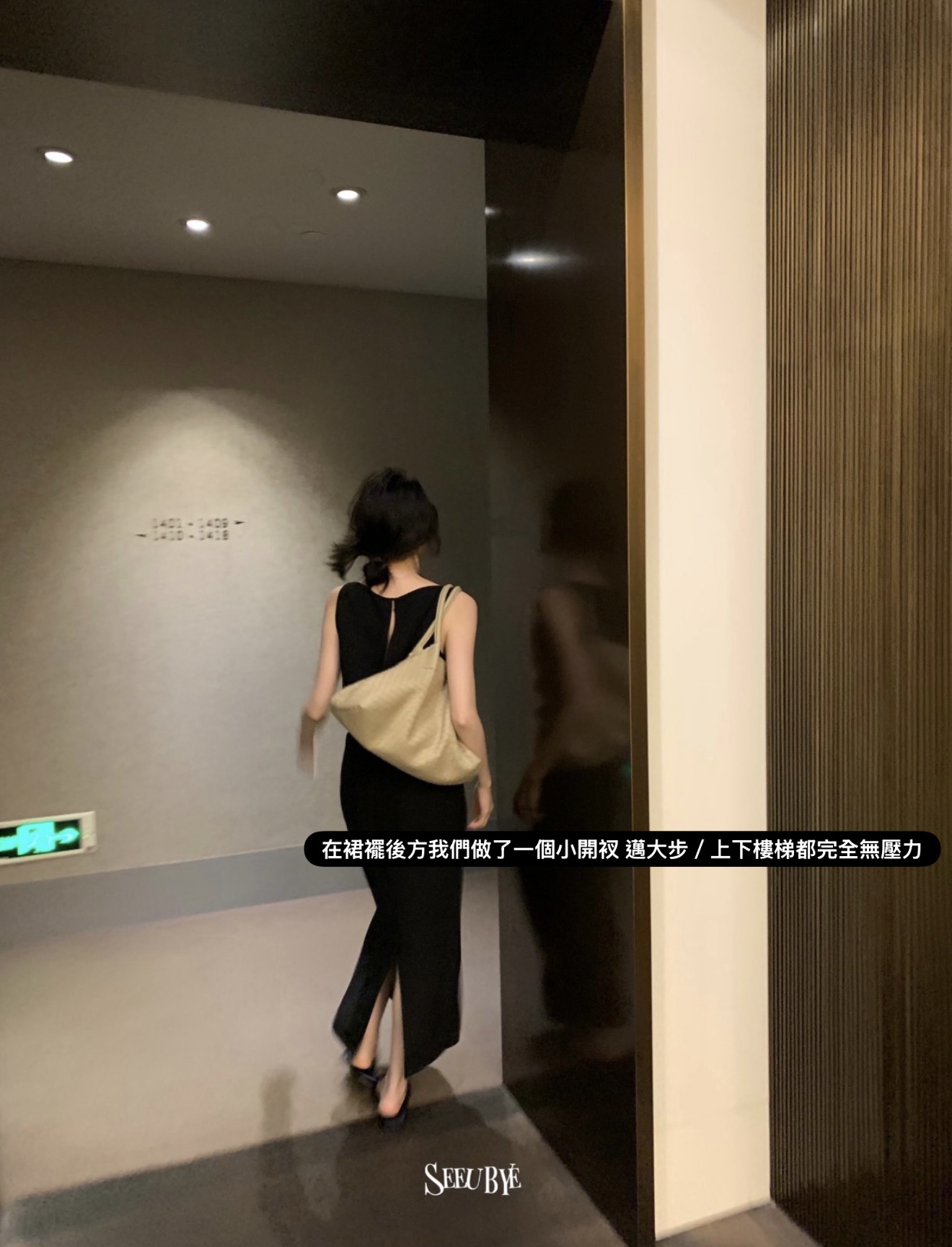 輕奢氣質小黑裙|質感天花板6