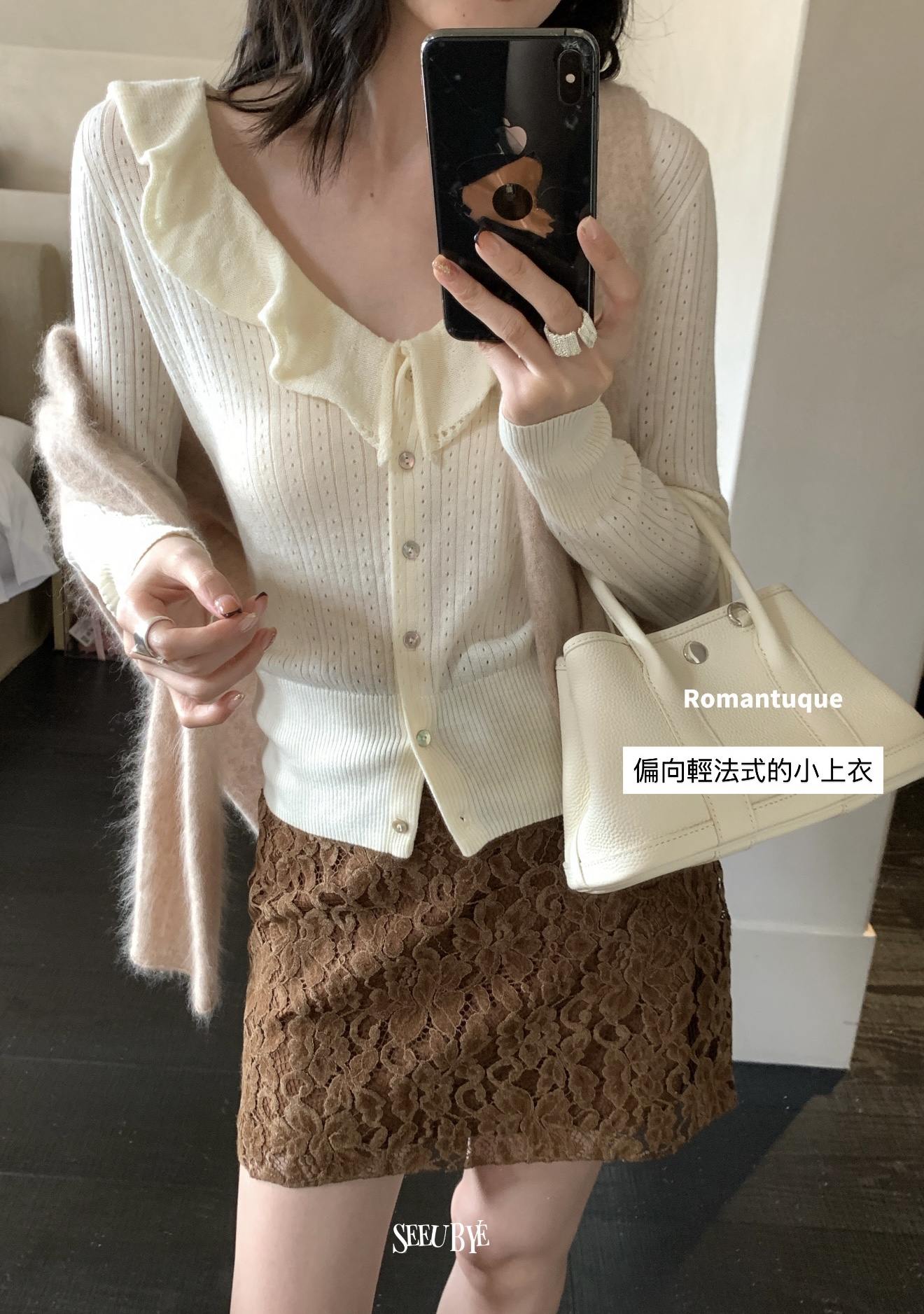 法式荷葉領針織5