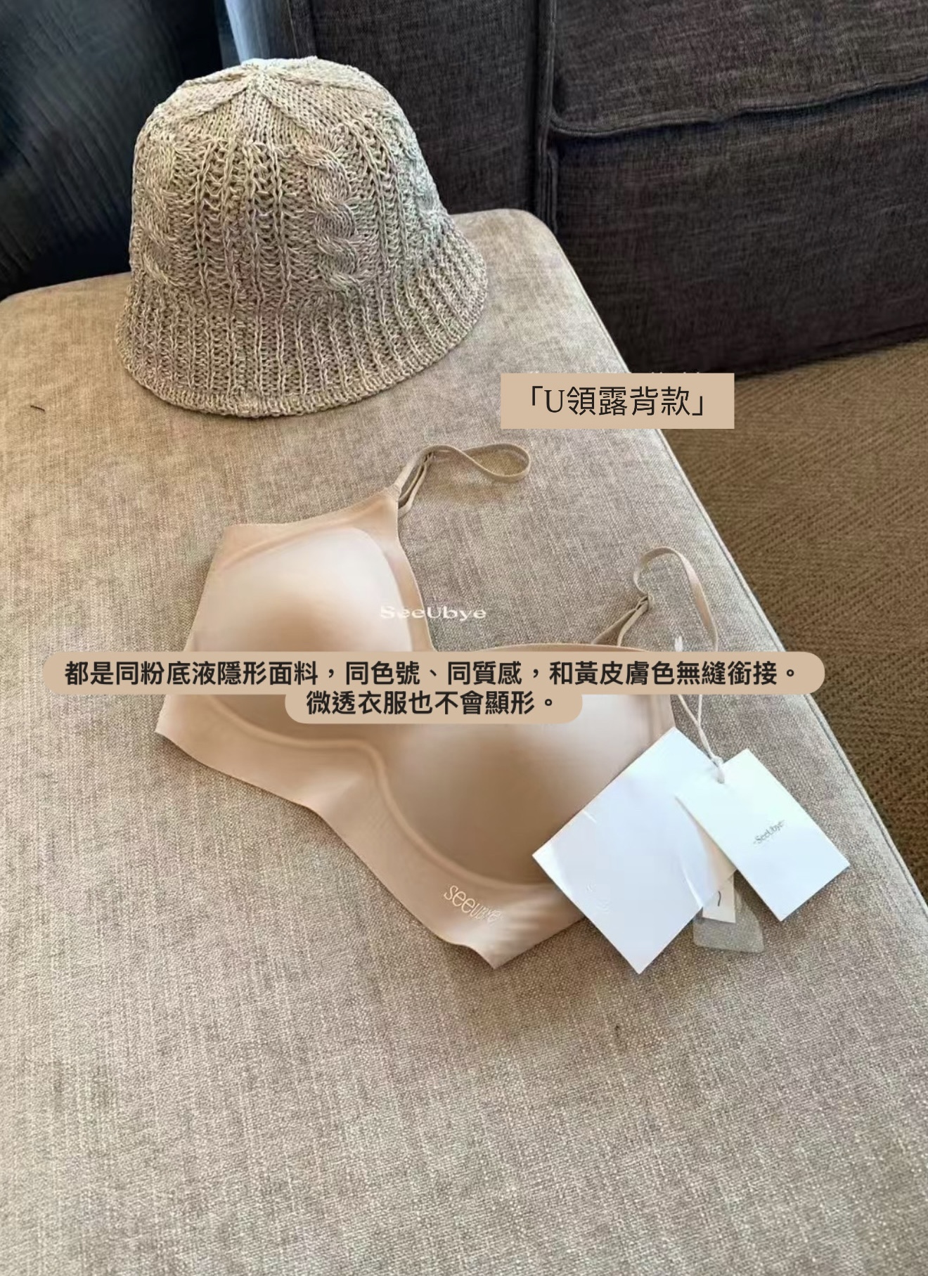 粉底液內衣(freesize 40-65kg)2