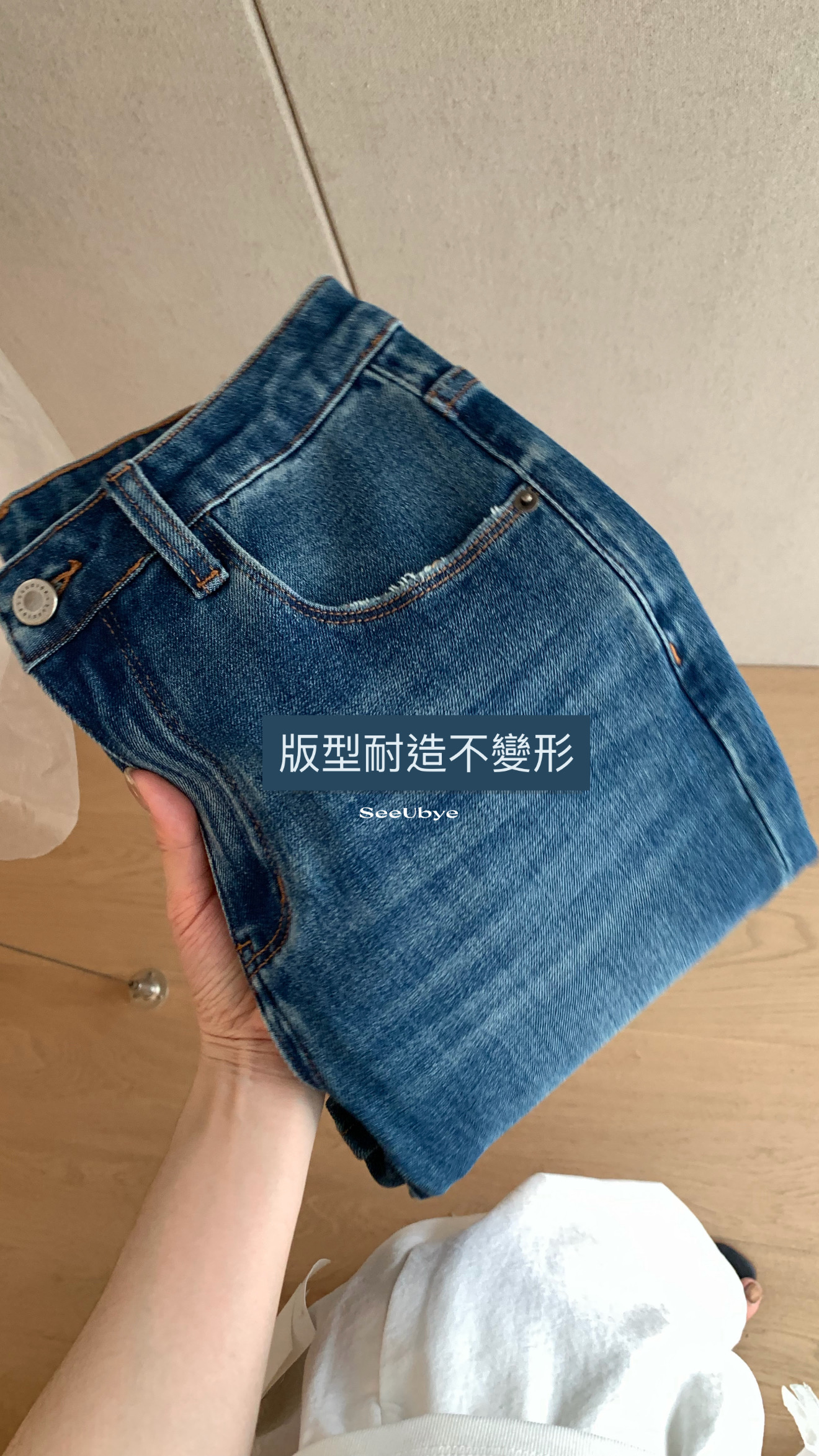 豐胯四面彈煙管褲4