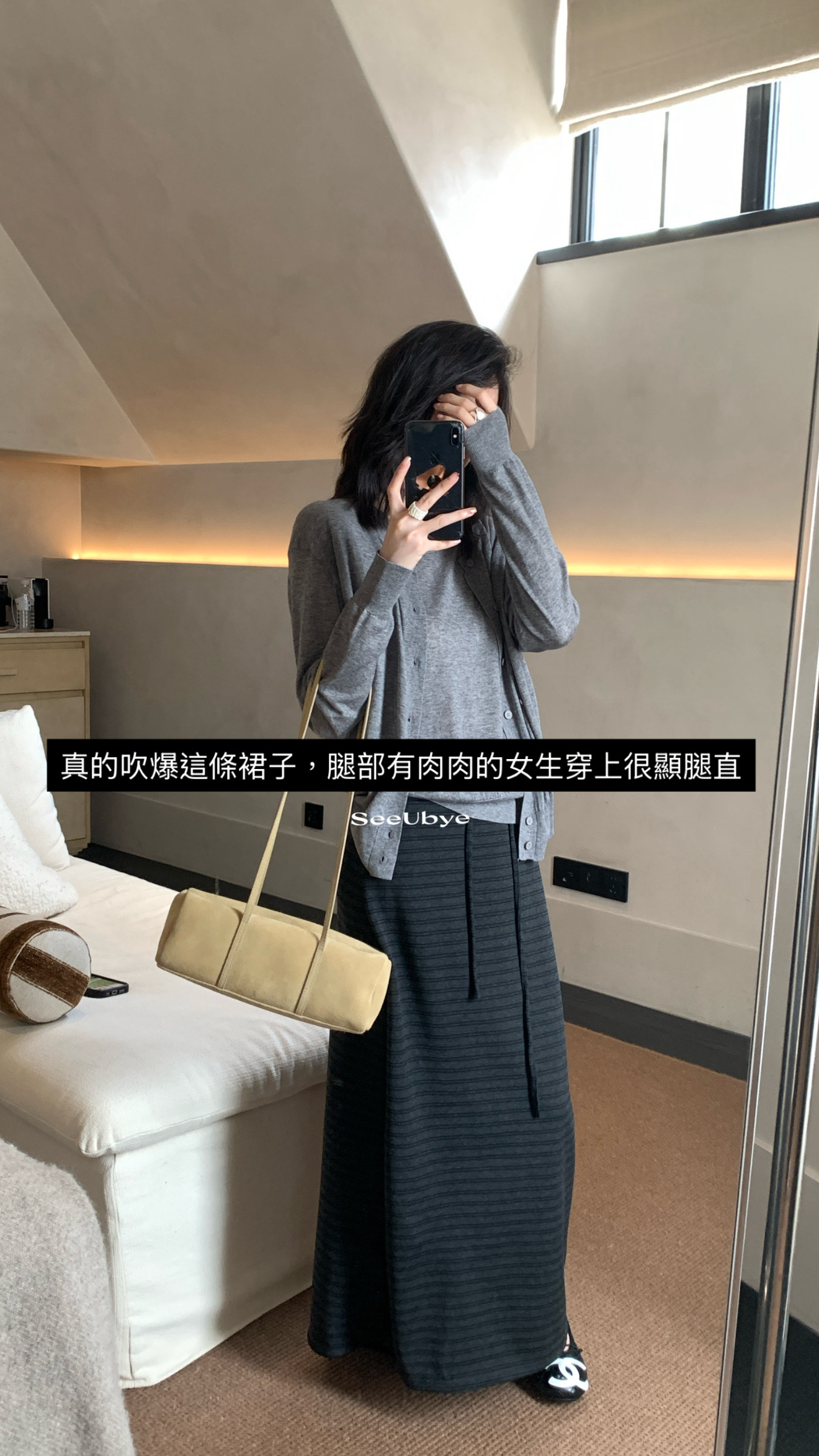韓系直筒半裙7