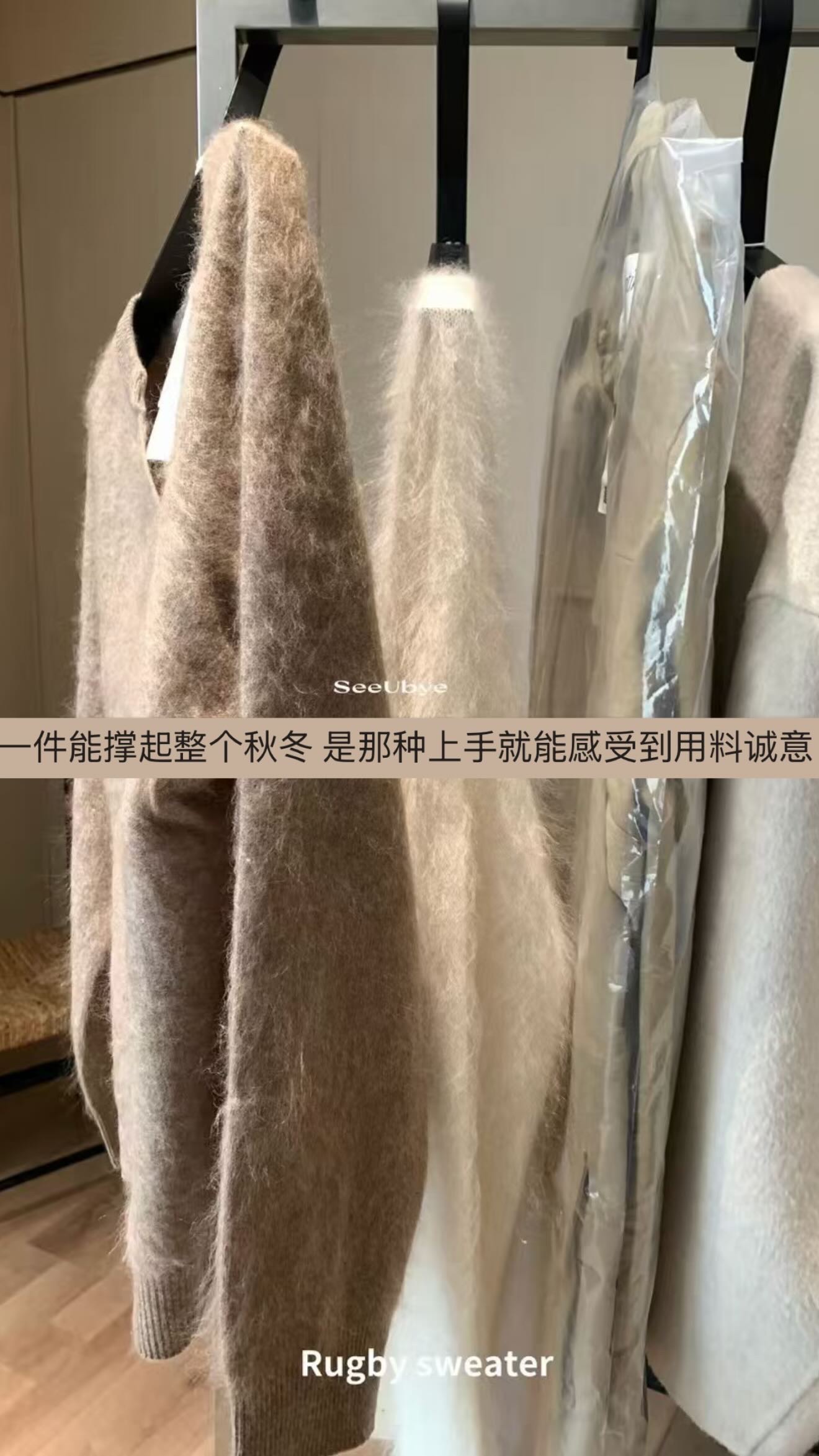 黑標|桑纏絲拉拉毛衣|超保暖4