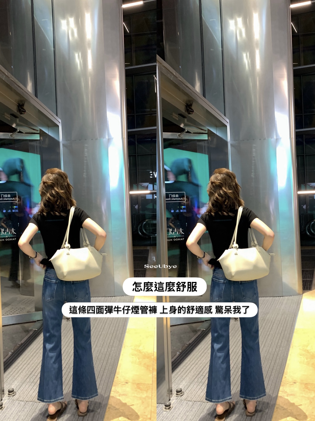 豐胯四面彈煙管褲7