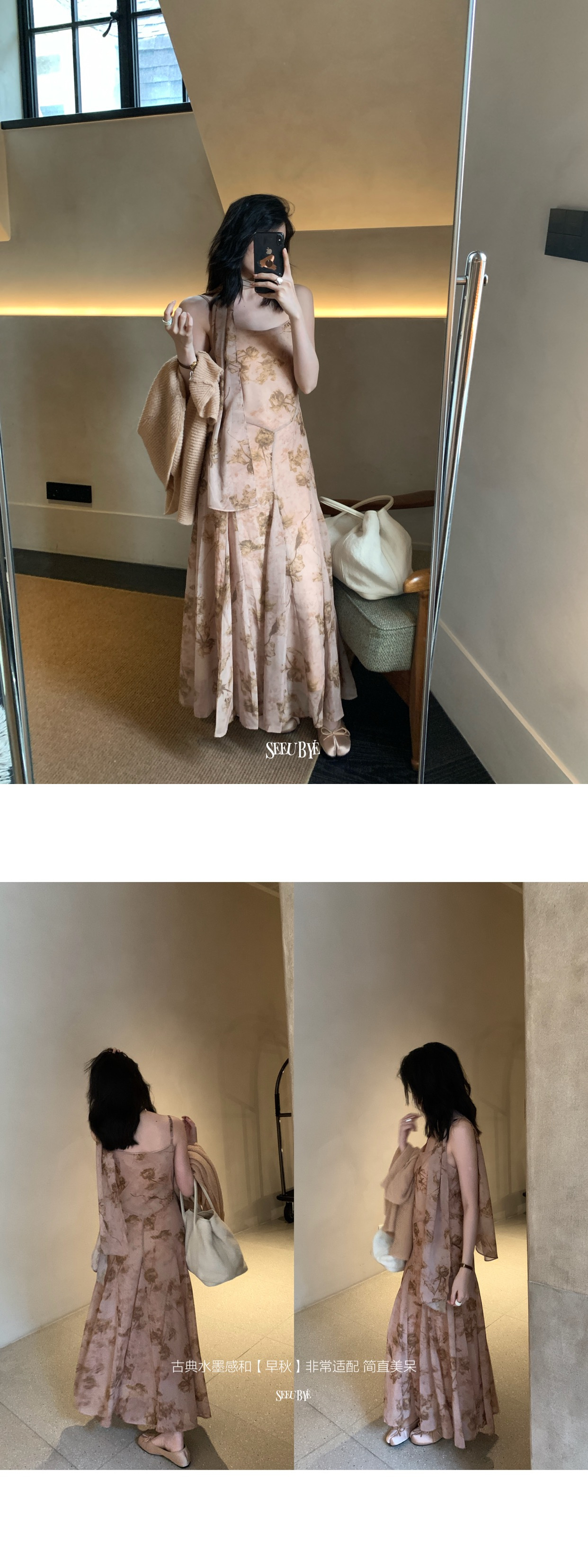 Classy水墨花卉飄帶長裙+毛衣開衫5