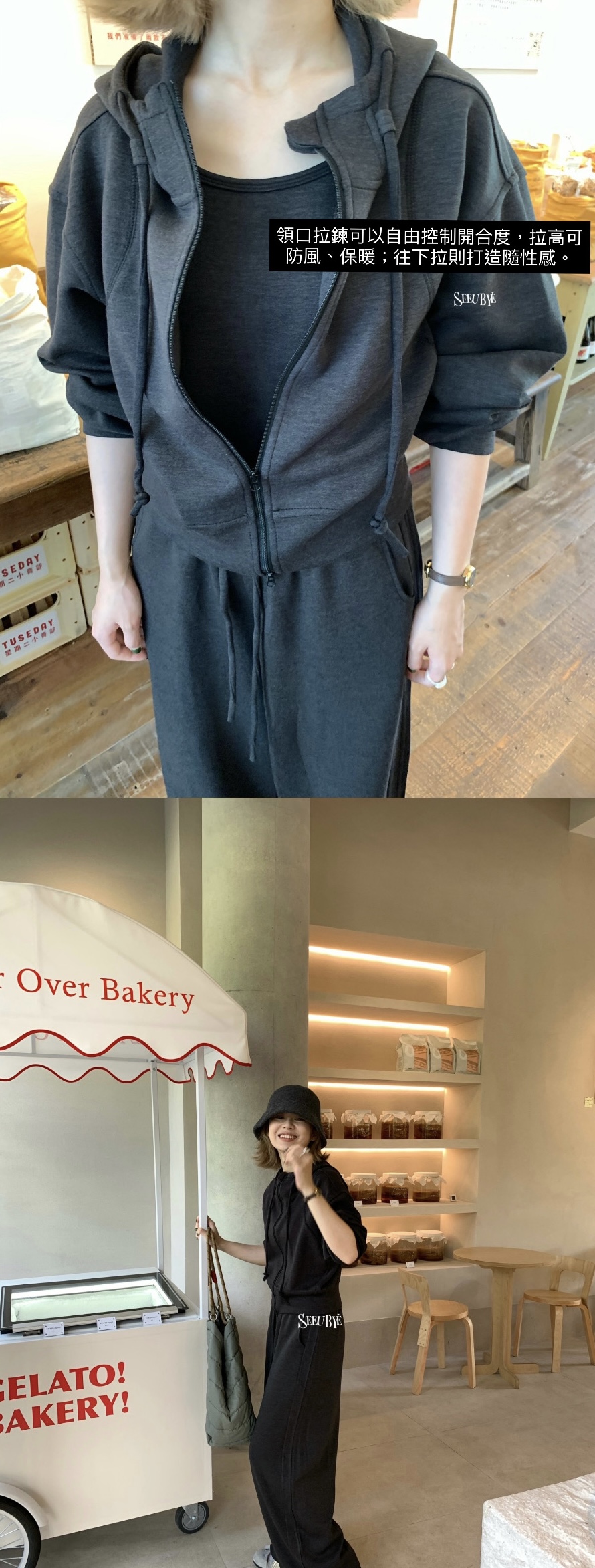 慵懶休閒三件套7