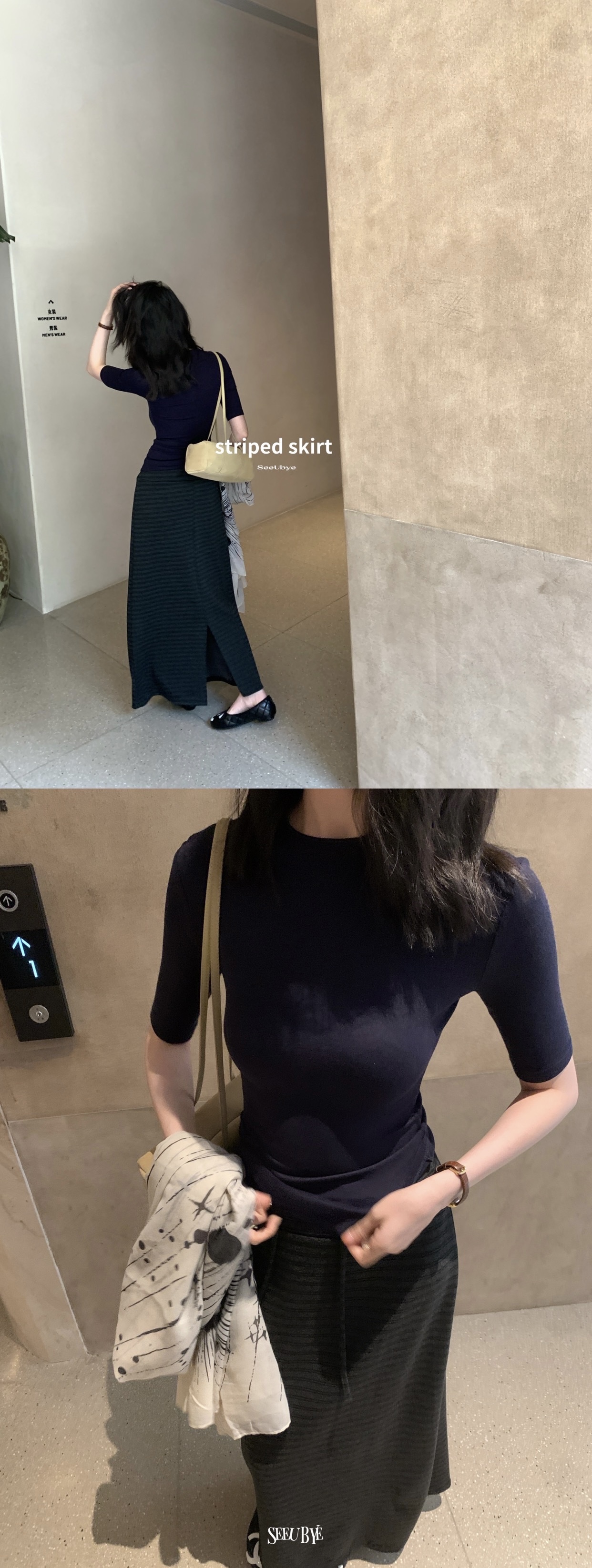 韓系直筒半裙4